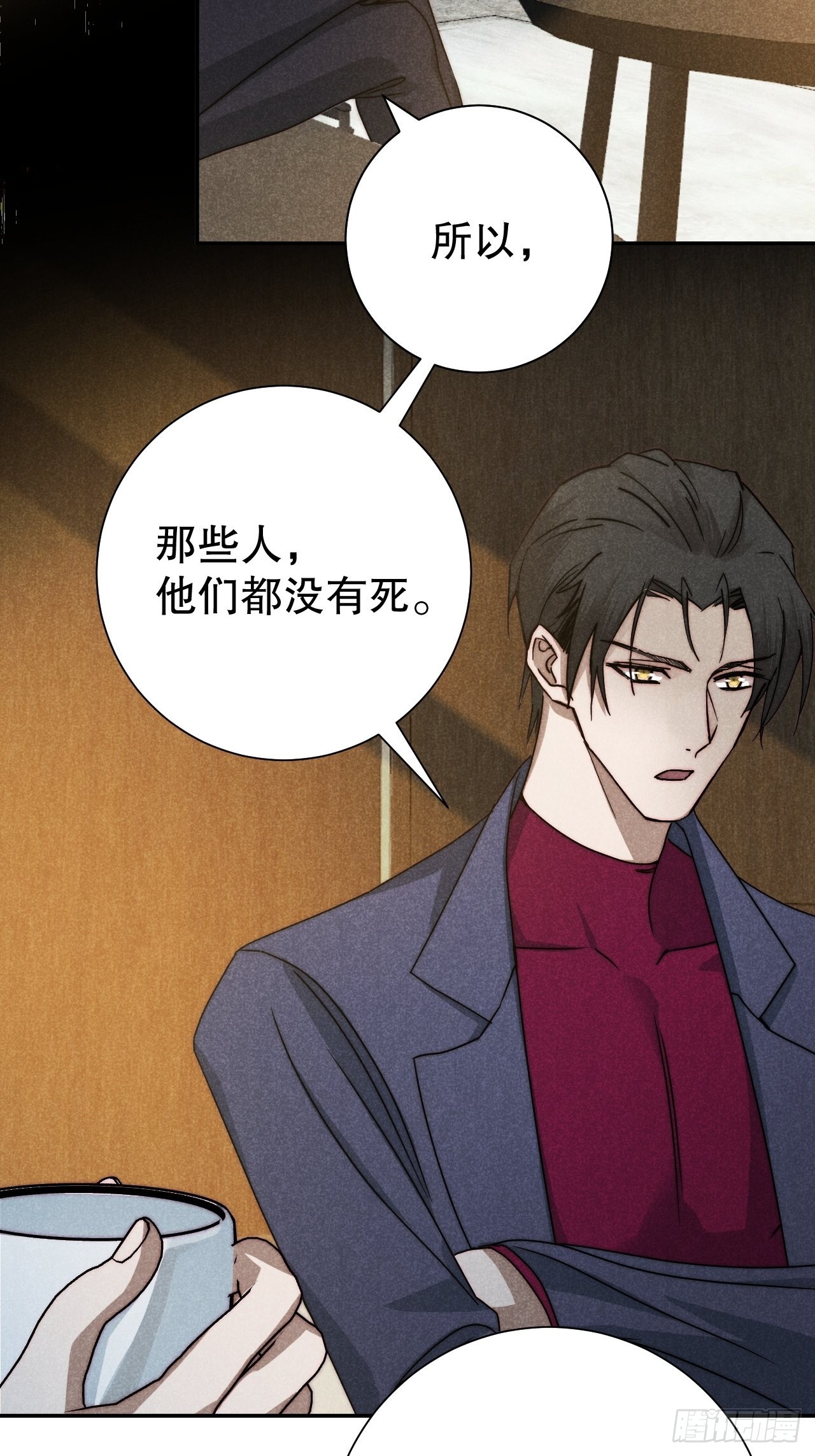 64.壮士已断腕（贰）-第67话