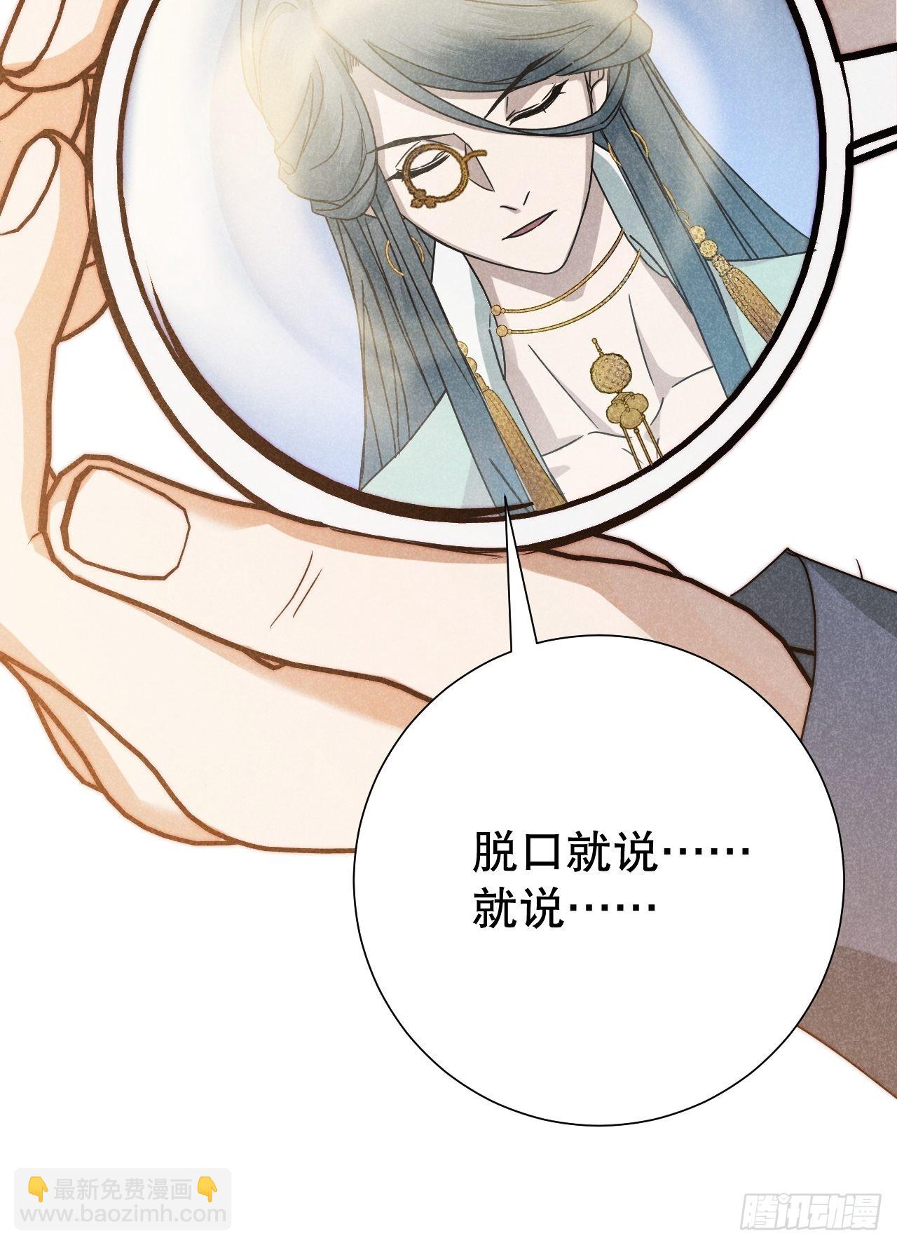 64.壮士已断腕（贰）-第67话