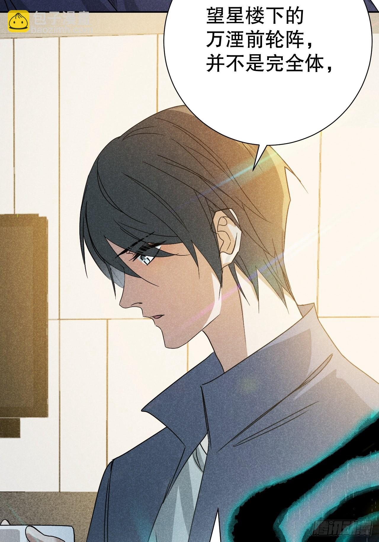 64.壮士已断腕（贰）-第67话