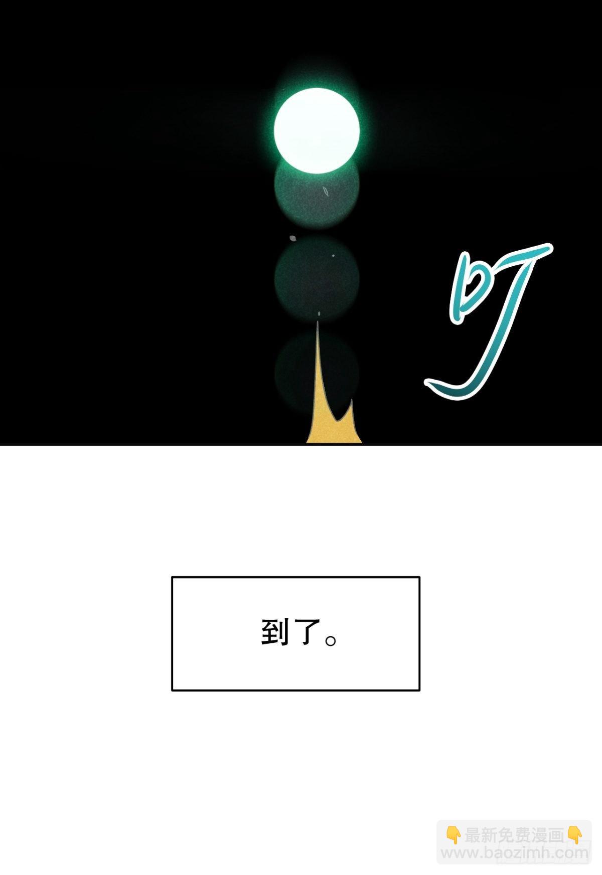 66.此去万筹谋（壹）-第69话