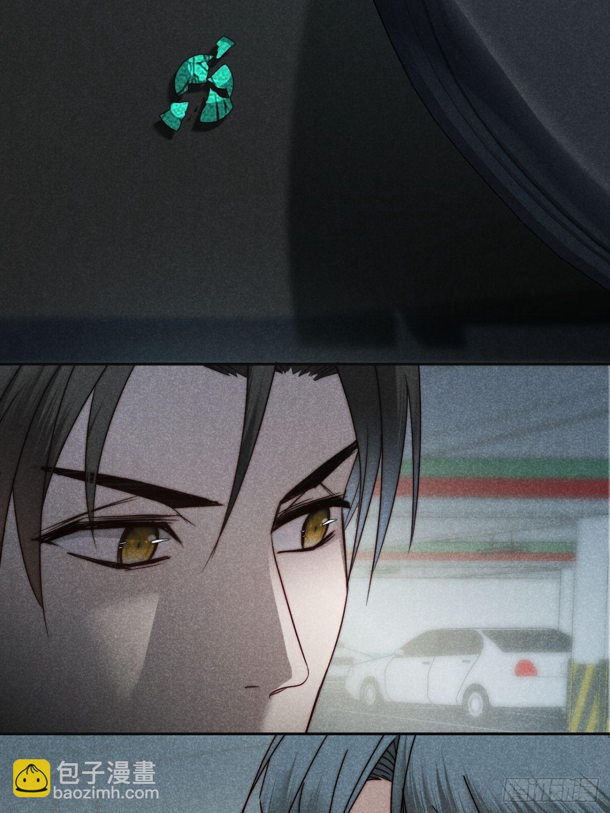 66.此去万筹谋（壹）-第69话