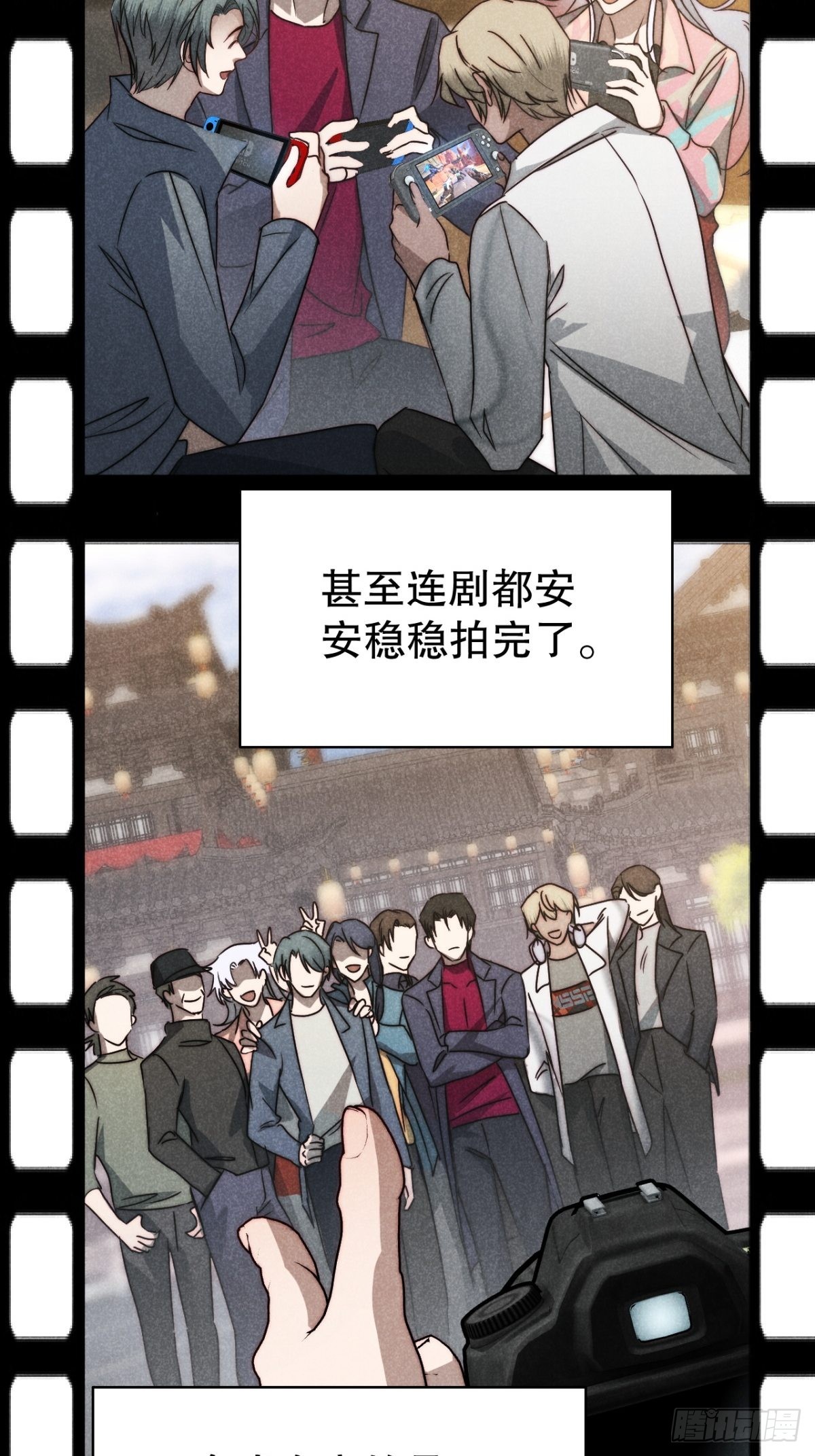 66.此去万筹谋（壹）-第69话