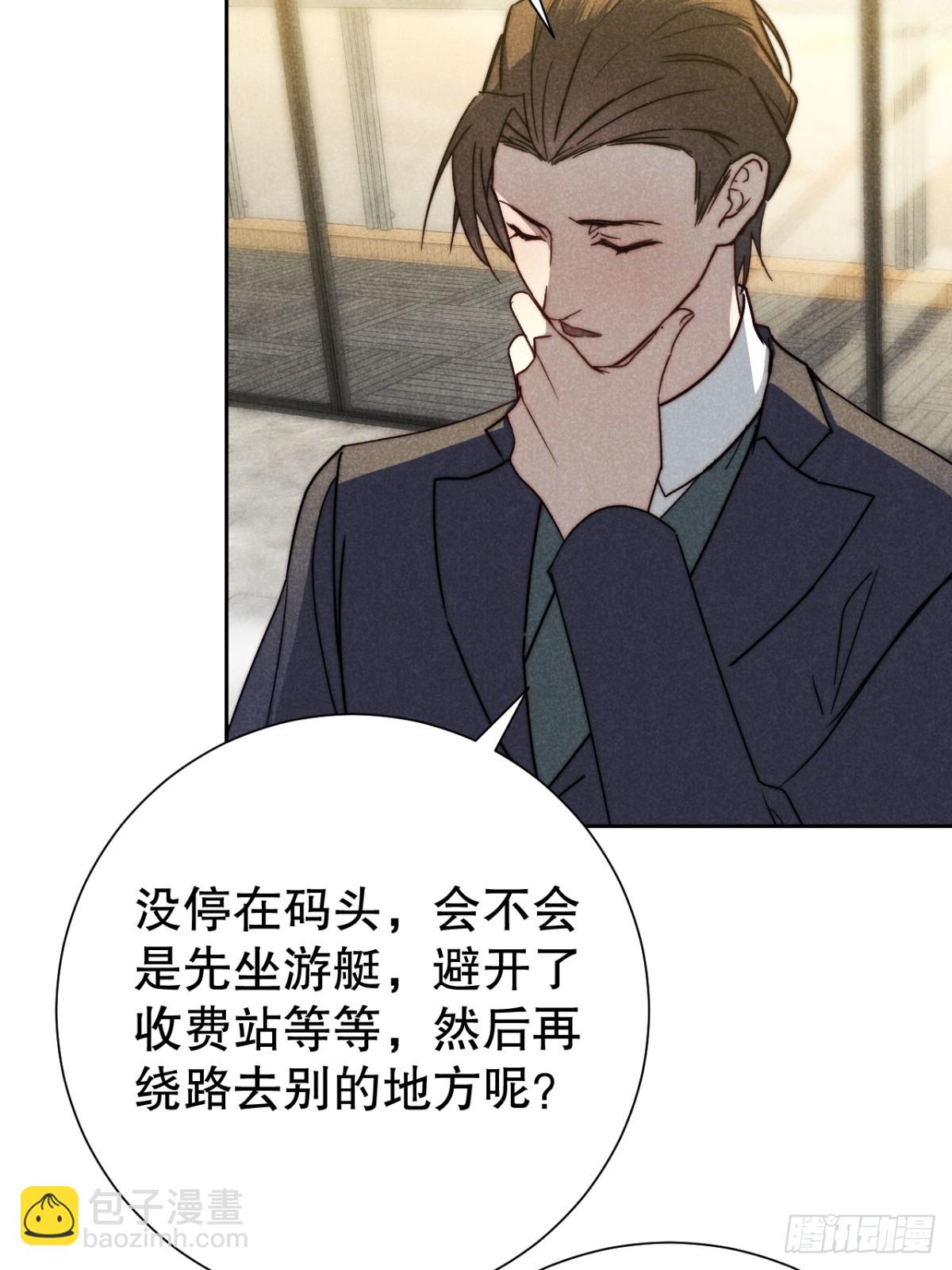 68.此去万筹谋（叁）-第71话