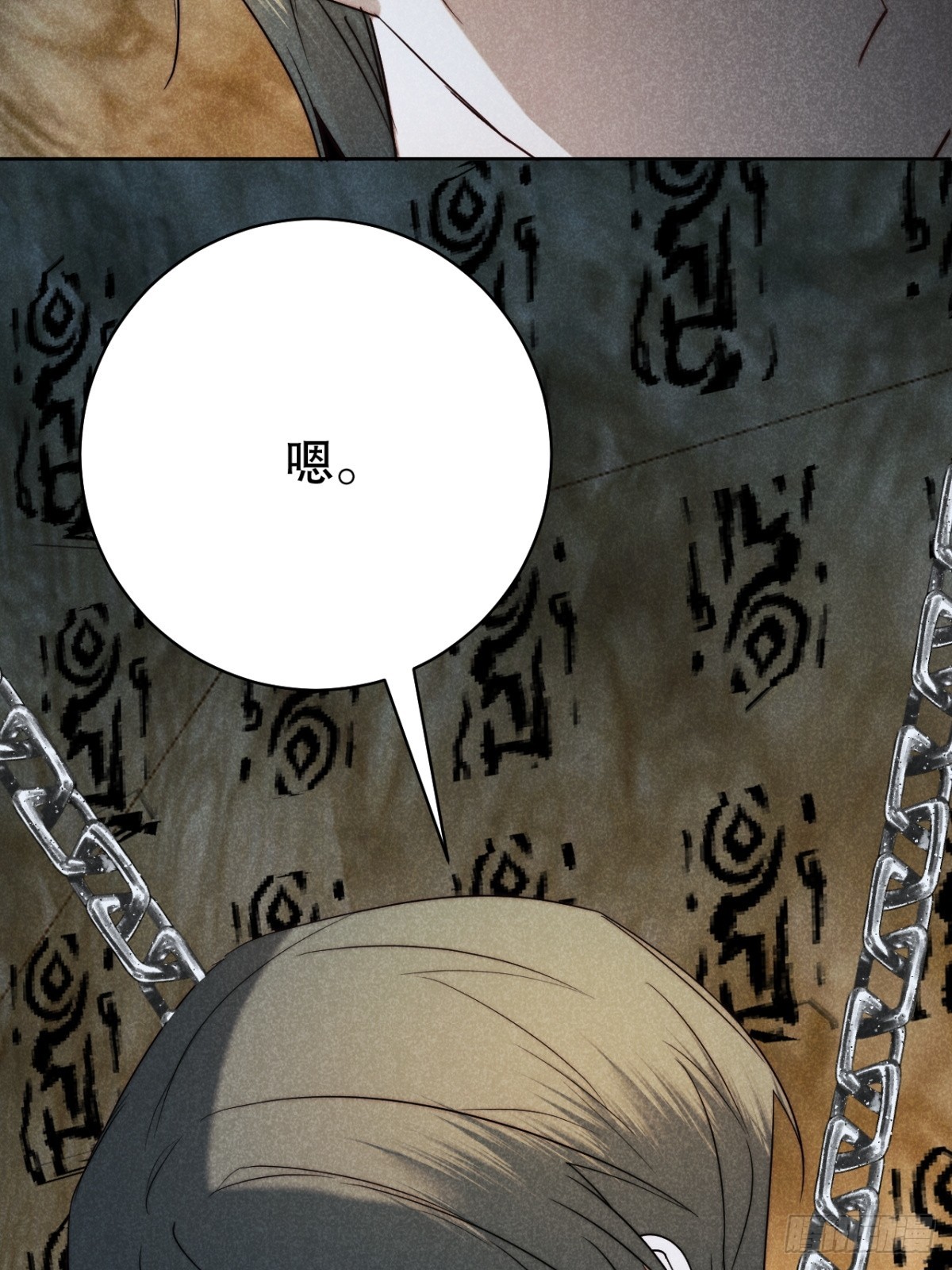 72.因果各有期（贰）-第75话