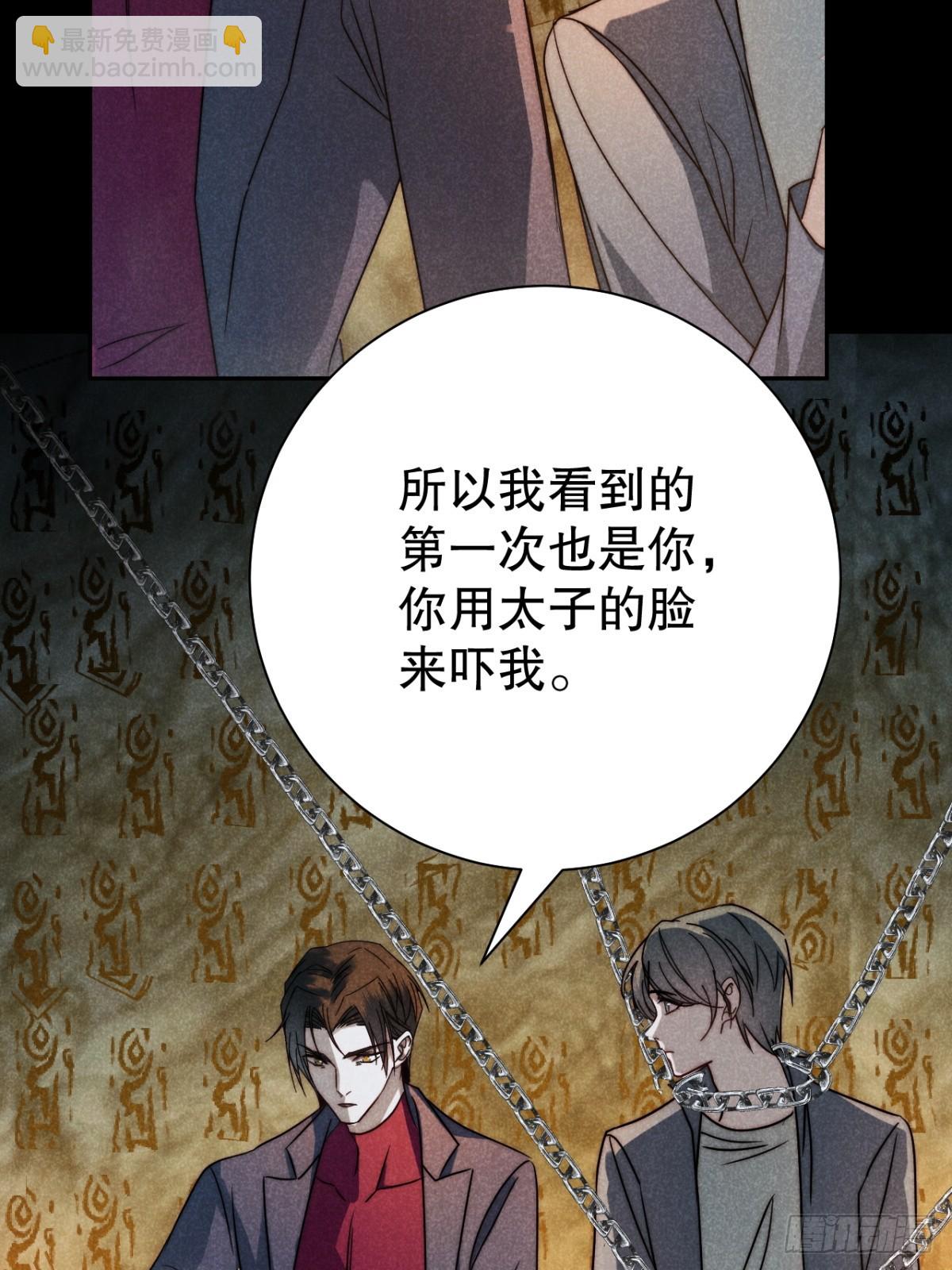 72.因果各有期（贰）-第75话