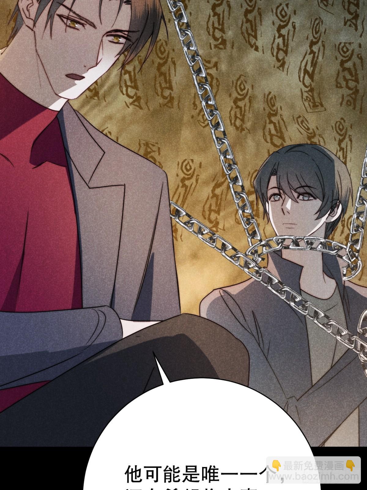 72.因果各有期（贰）-第75话