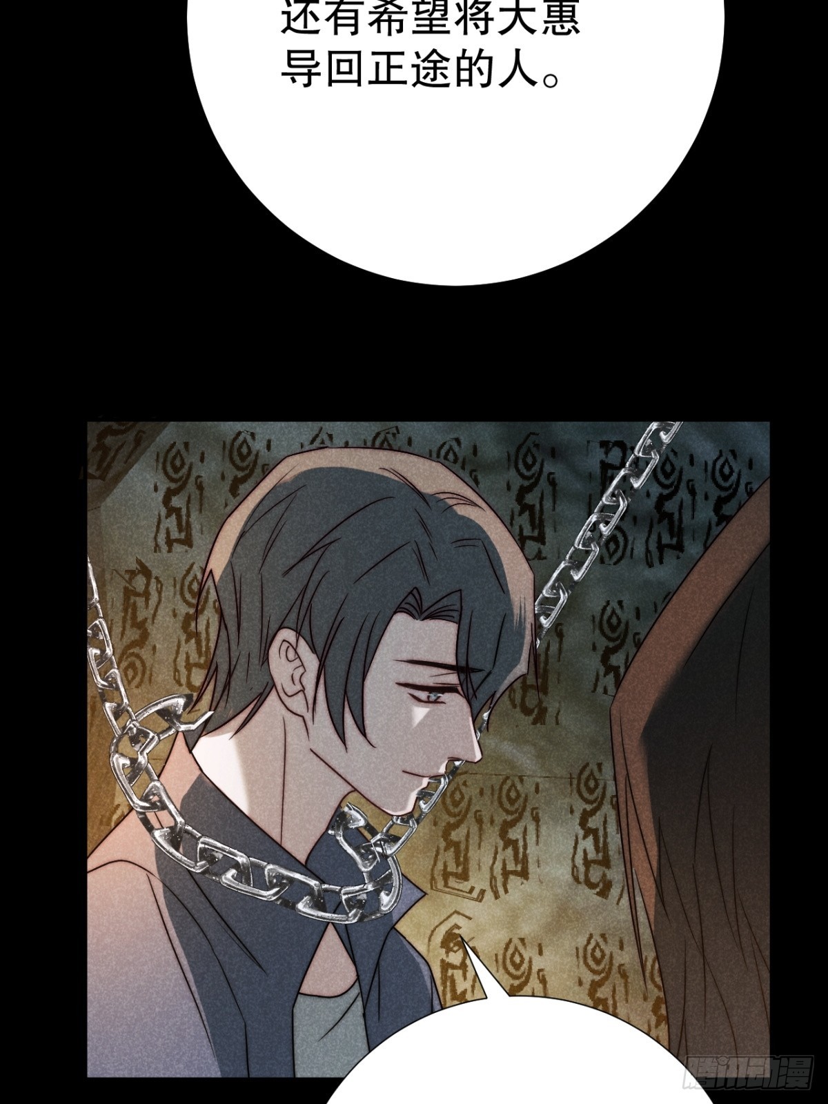 72.因果各有期（贰）-第75话