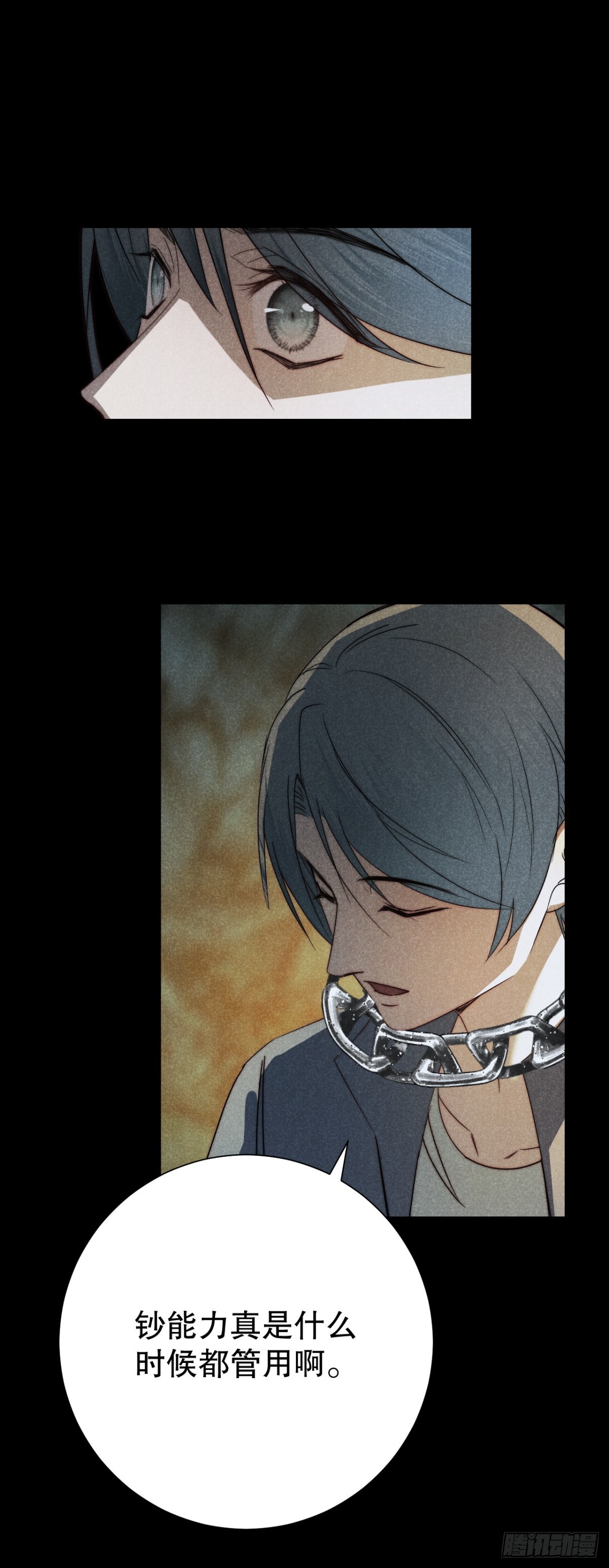 72.因果各有期（贰）-第75话