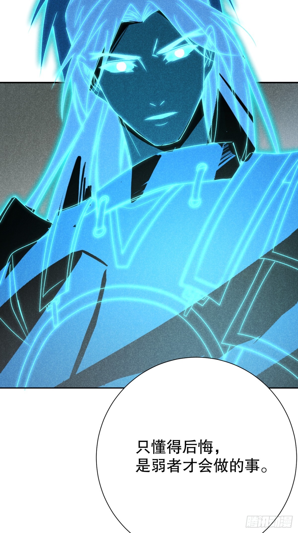 72.因果各有期（贰）-第75话