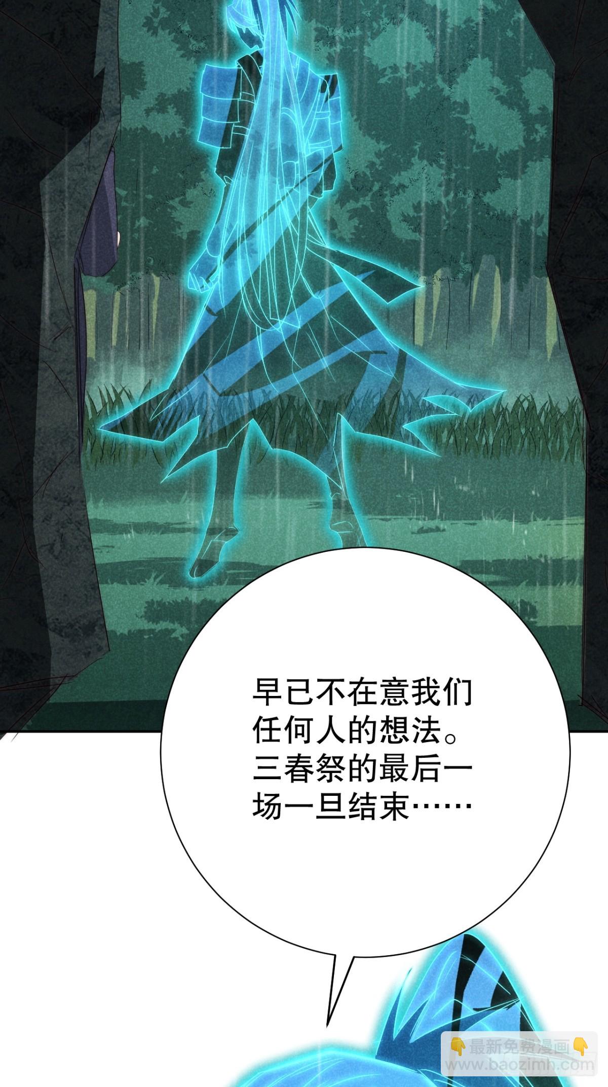 72.因果各有期（贰）-第75话