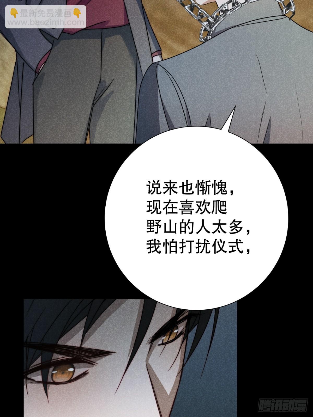 72.因果各有期（贰）-第75话