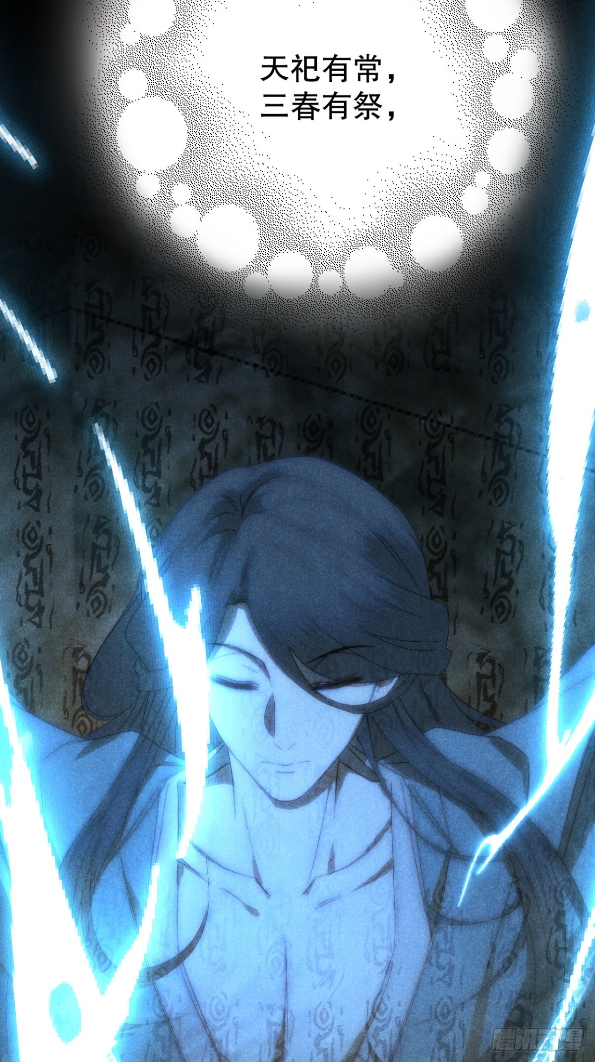 72.因果各有期（贰）-第75话