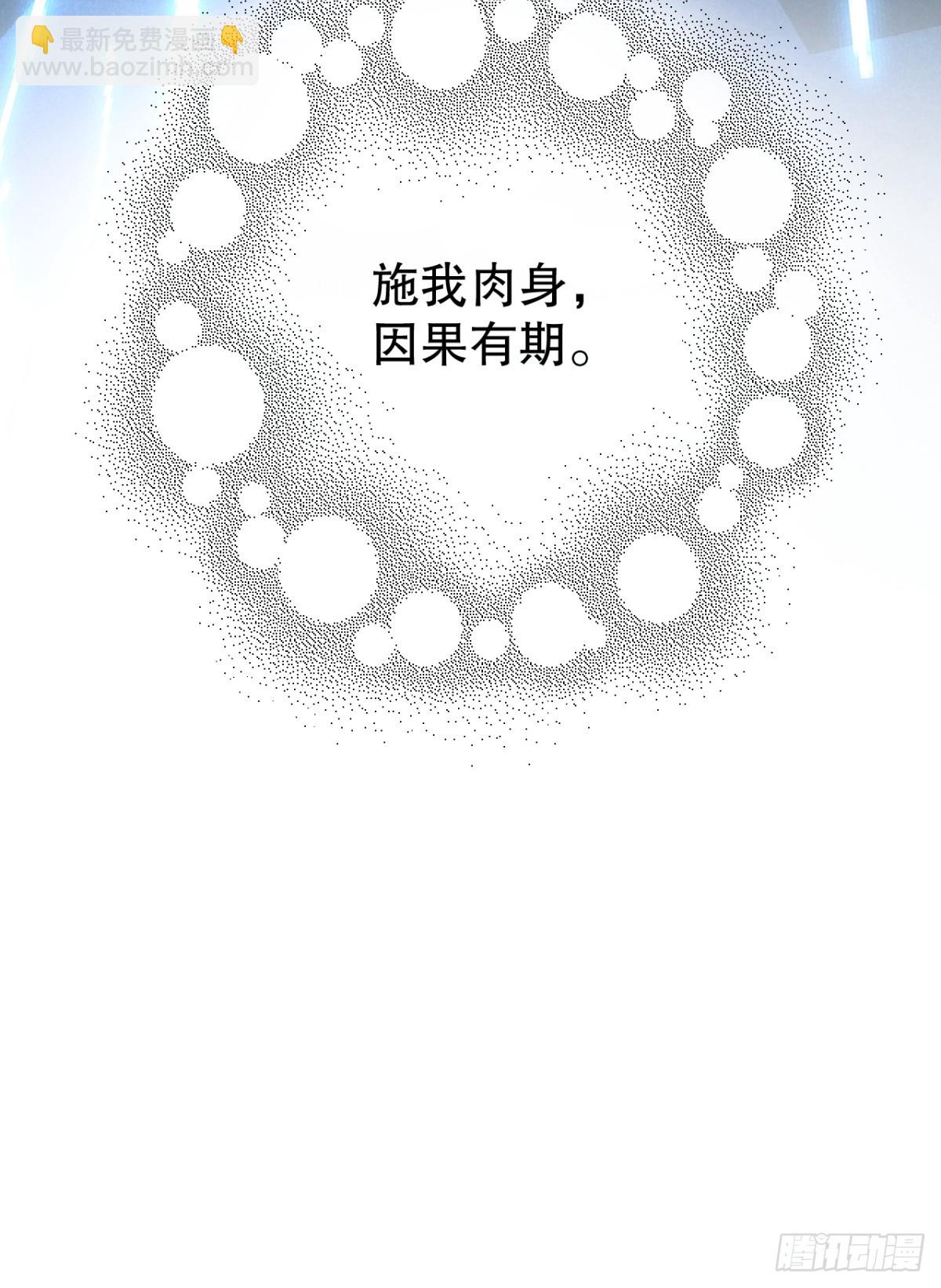 72.因果各有期（贰）-第75话