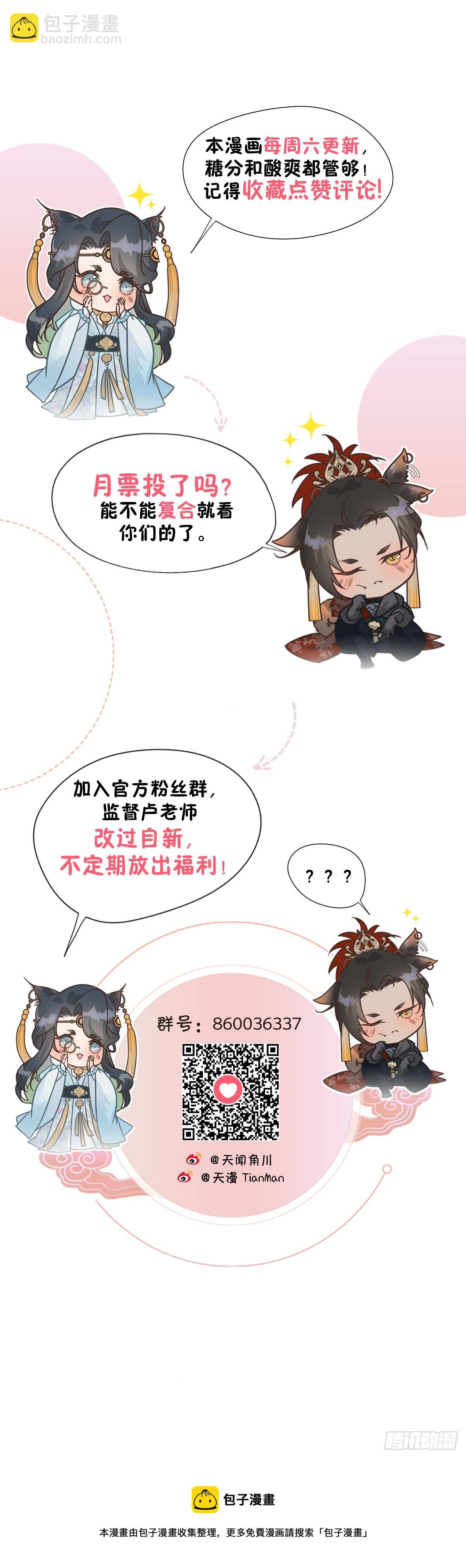 72.因果各有期（贰）-第75话