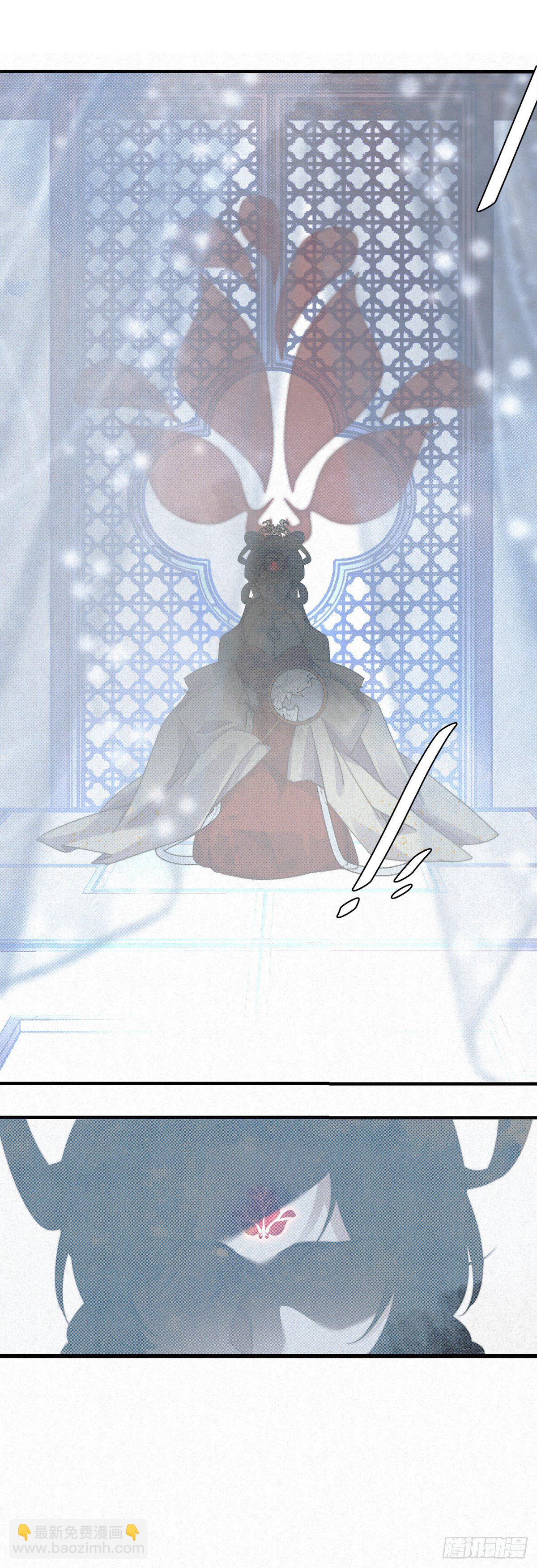 7.簪花是故人-第9话