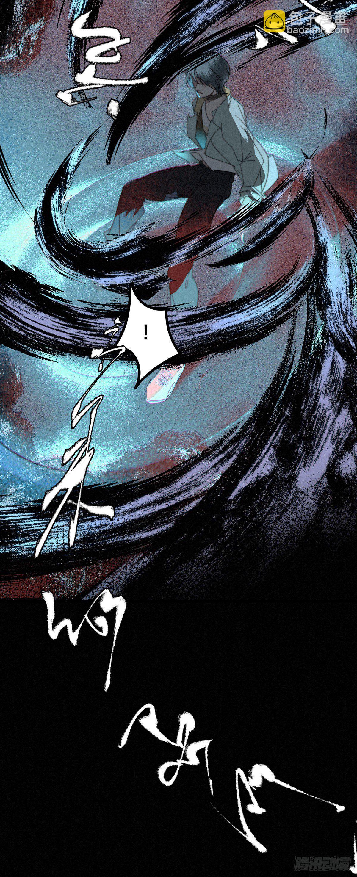 7.簪花是故人-第9话