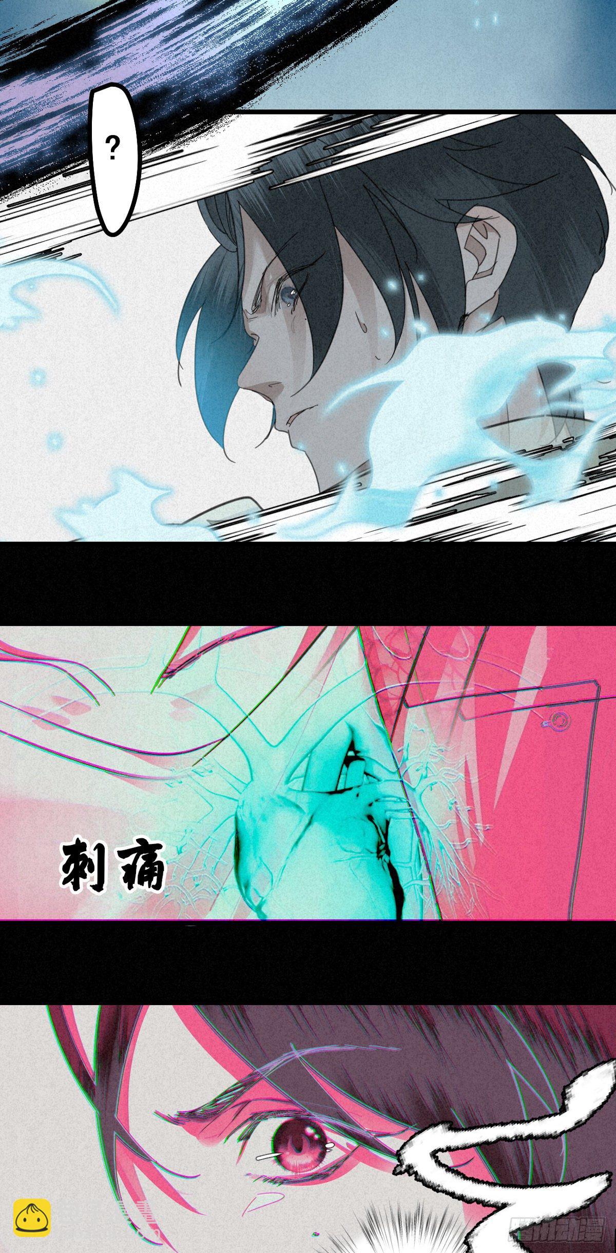 7.簪花是故人-第9话