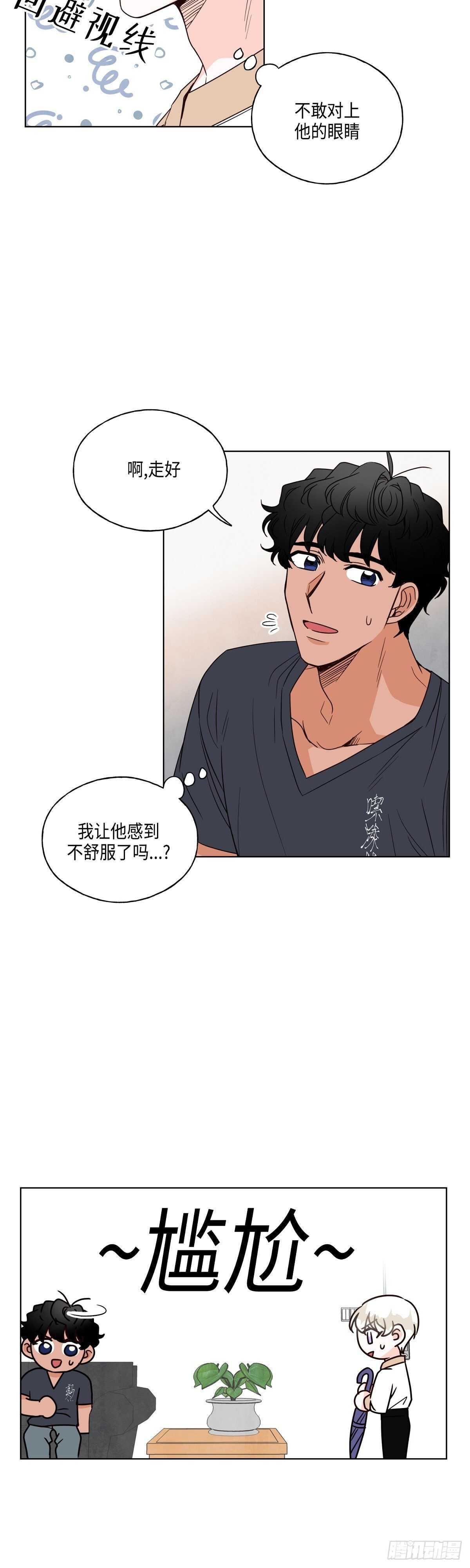 大海，相遇 - 第13話 - 6