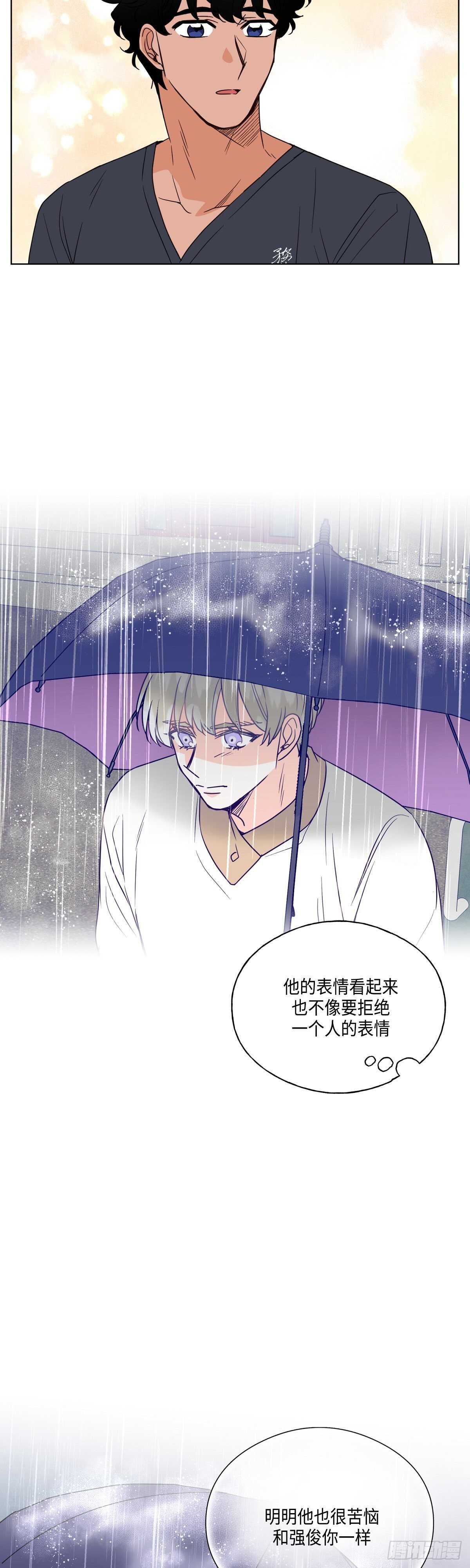 大海，相遇 - 第13話 - 3