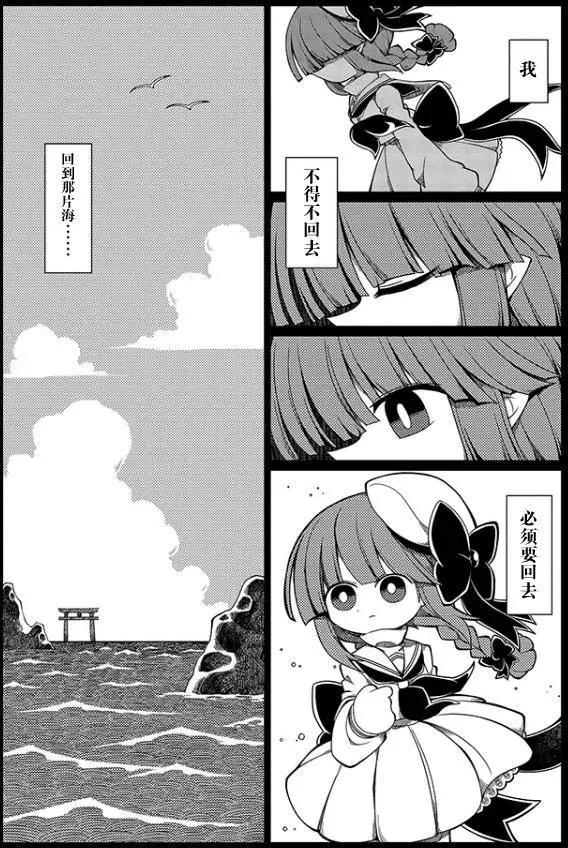 大海原與大海原 - 第00回 - 1