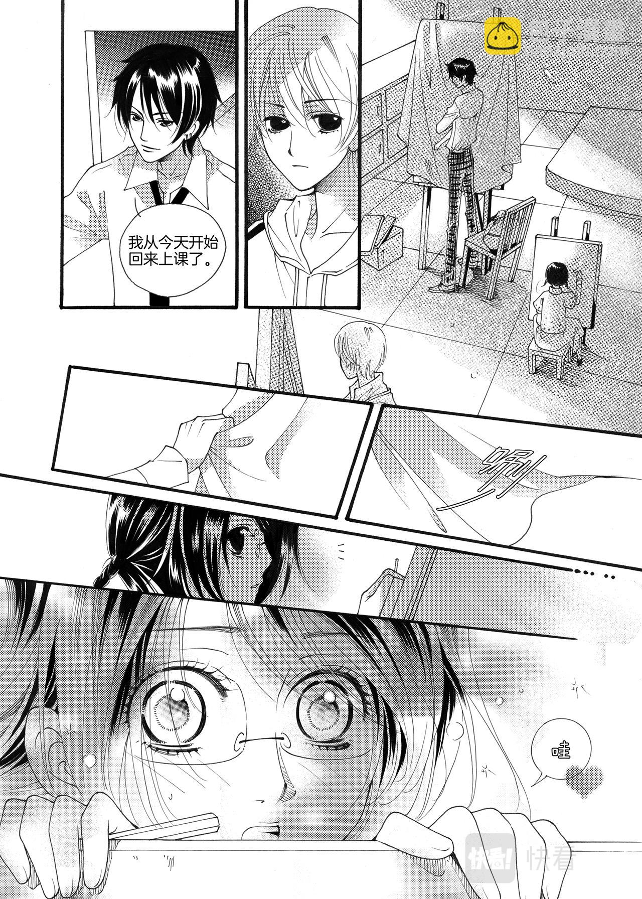 第1话 小秘密-第1话