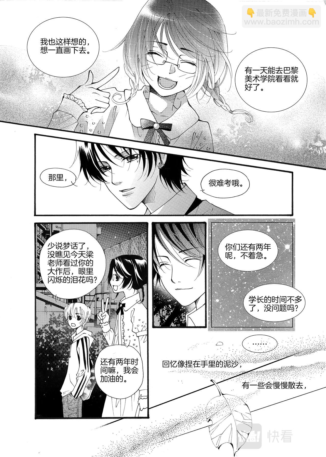 第1话 小秘密-第1话