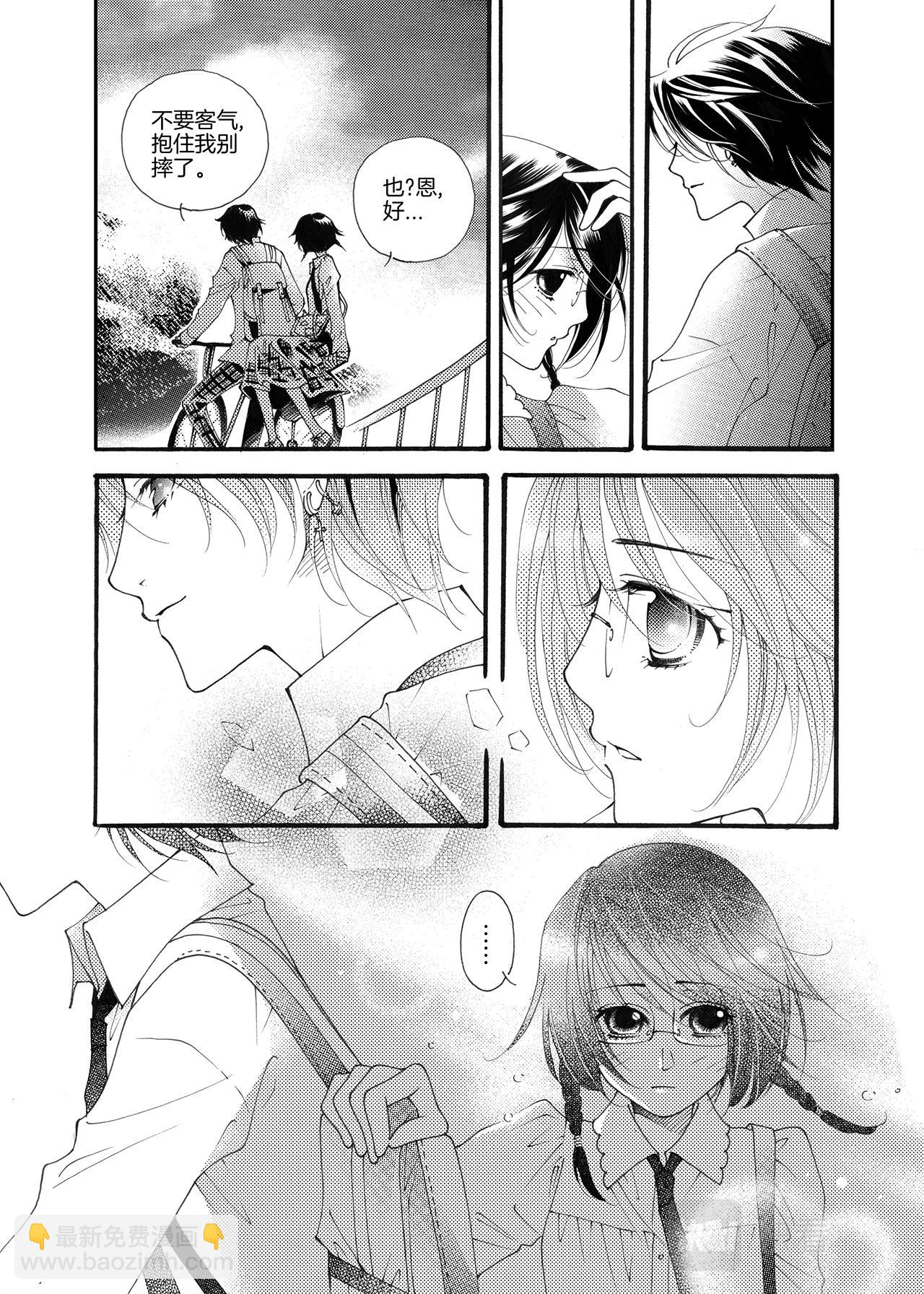 第1话 小秘密-第1话