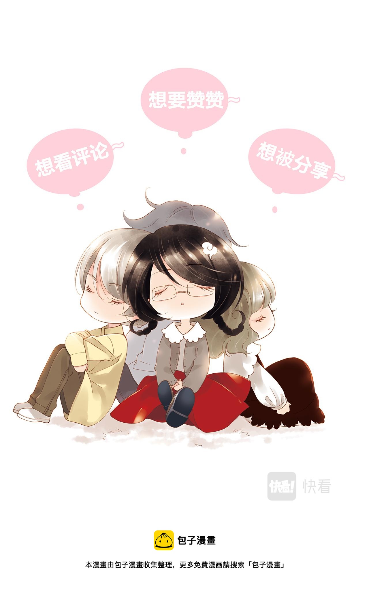 第1话 小秘密-第1话