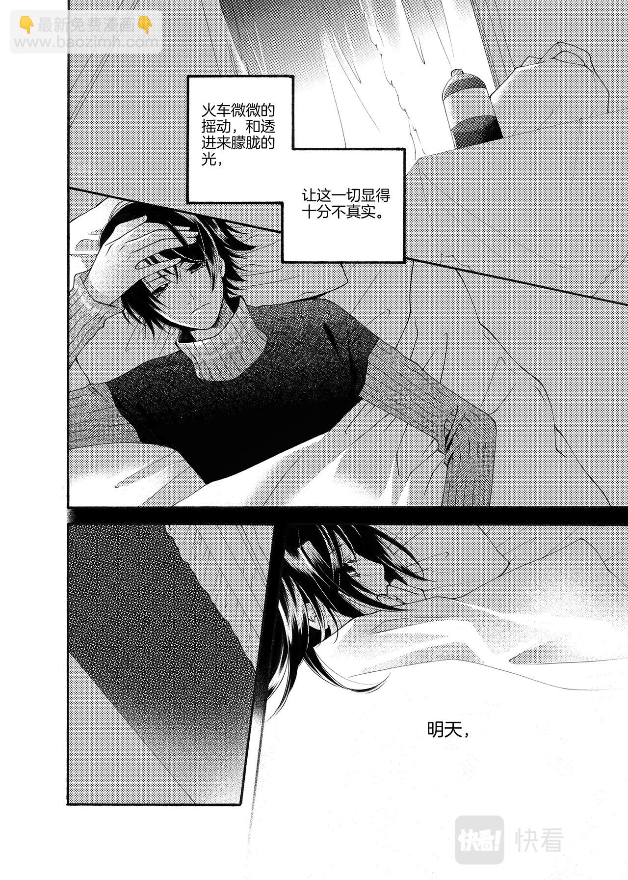 第3话 力量-第3话