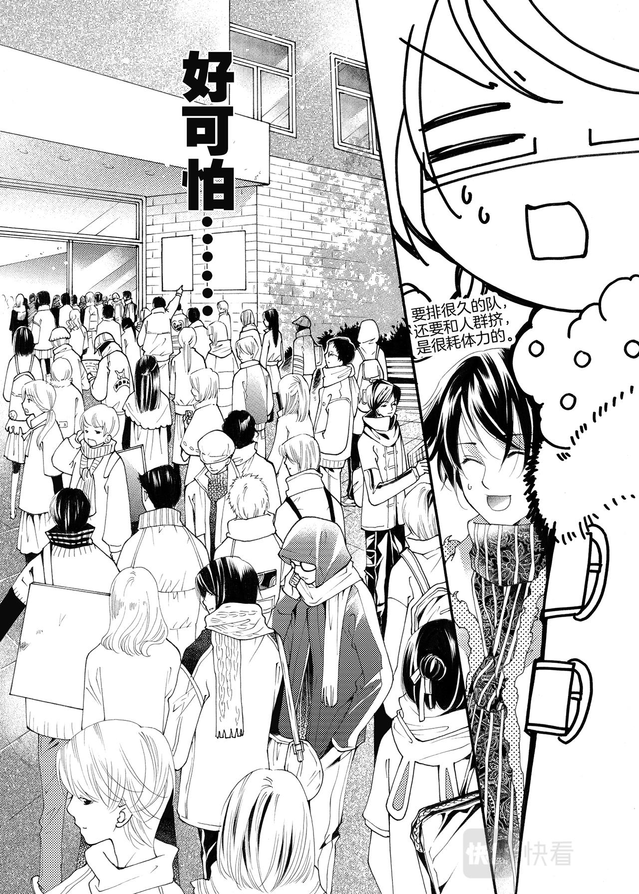 第3话 力量-第3话