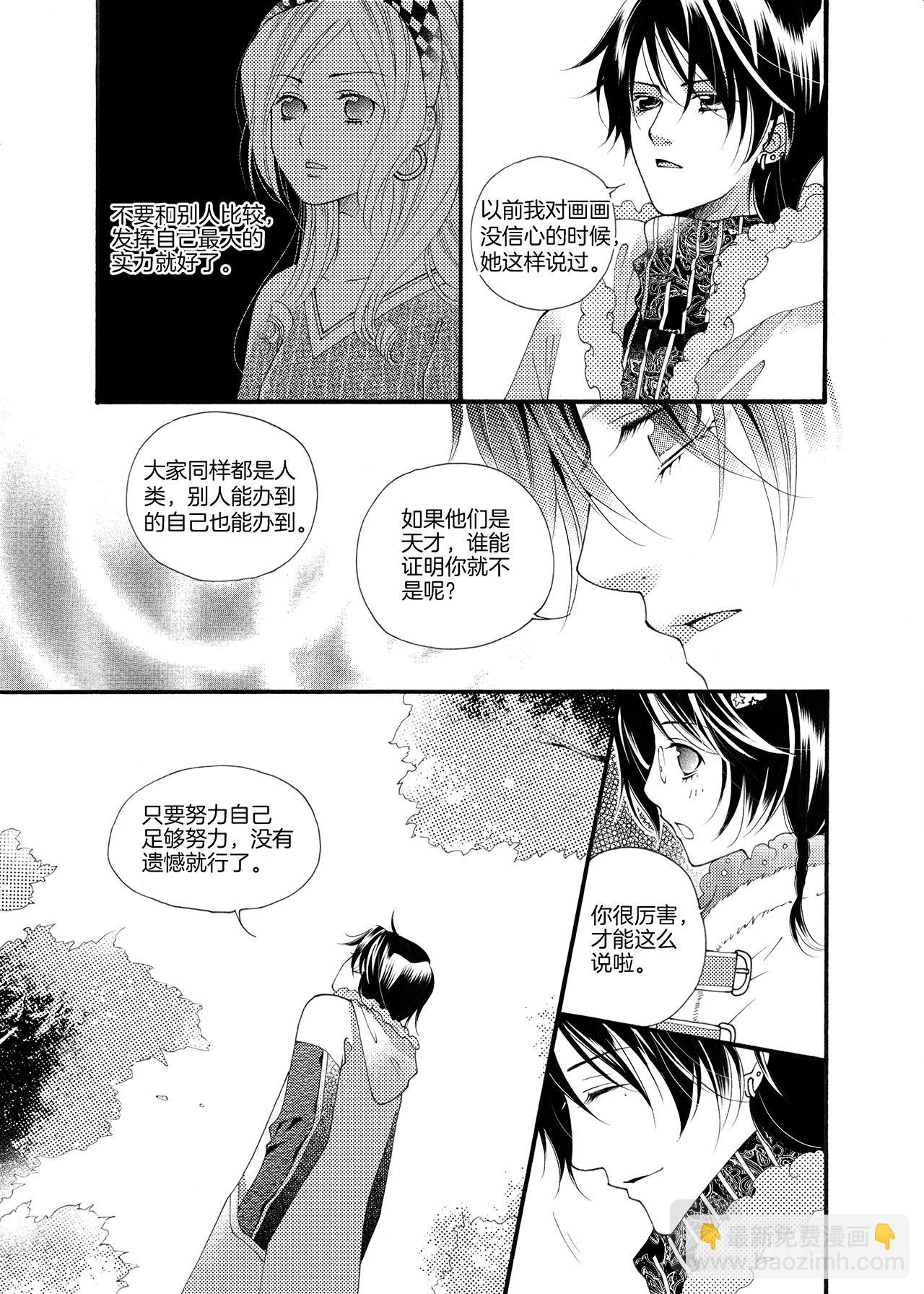 第3话 力量-第3话