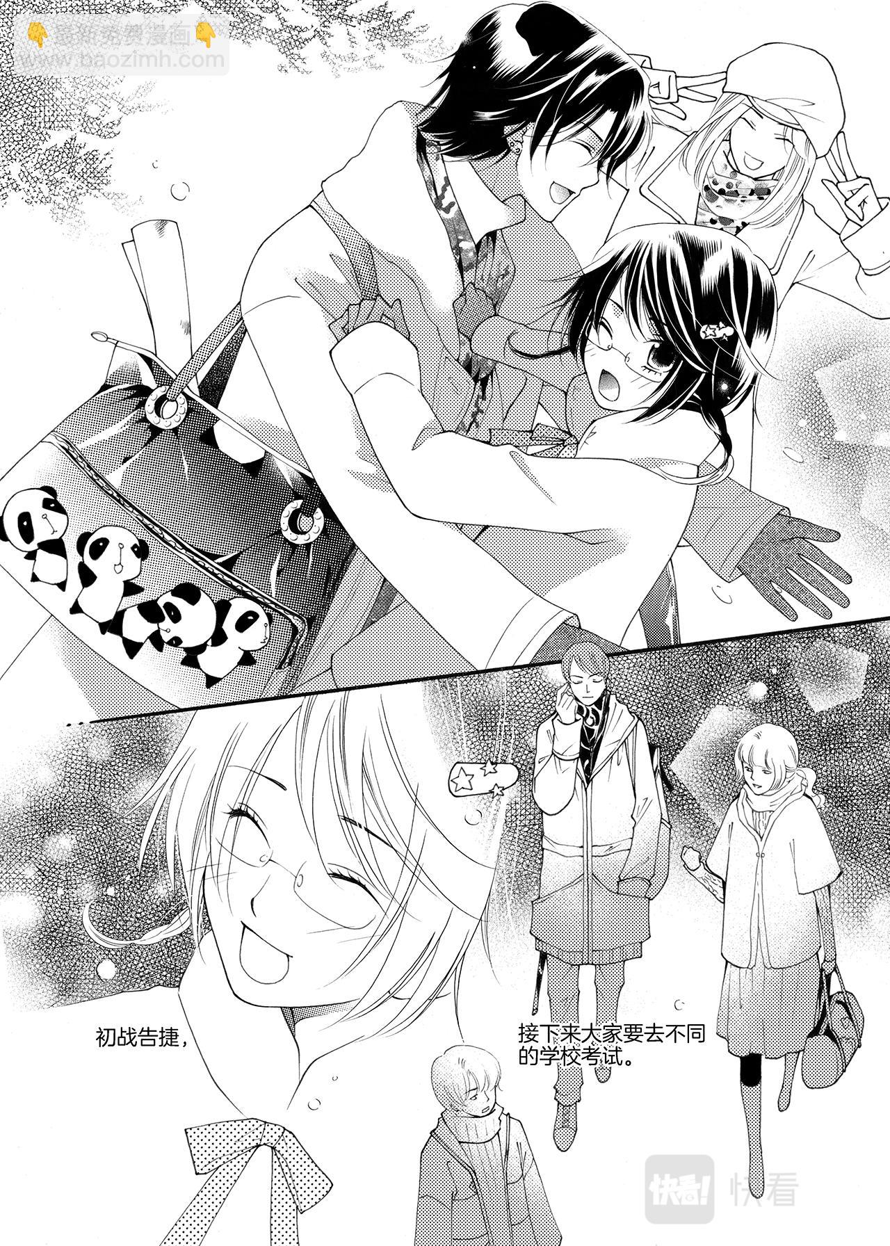 第3话 力量-第3话