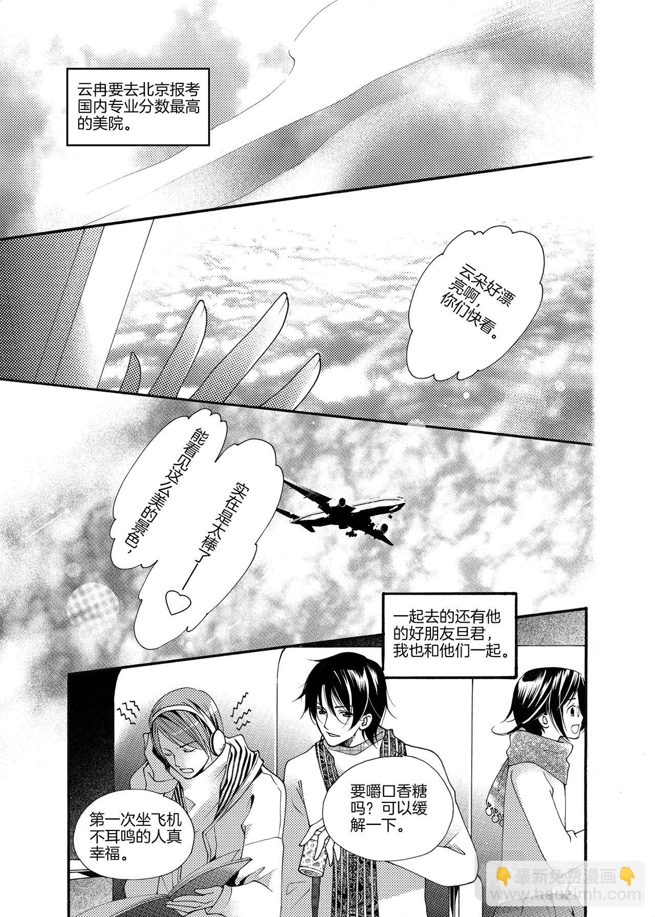 第3话 力量-第3话