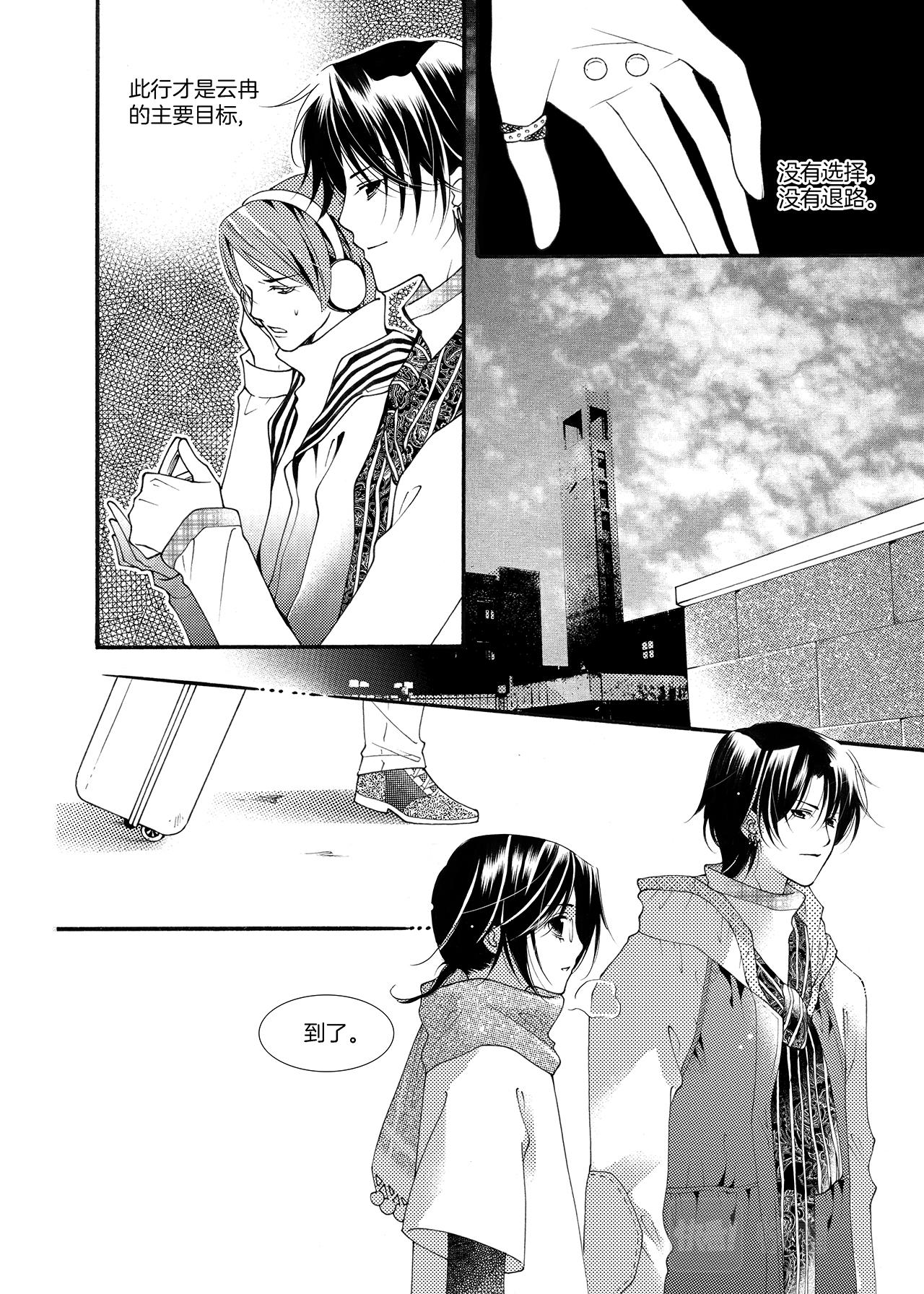 第3话 力量-第3话