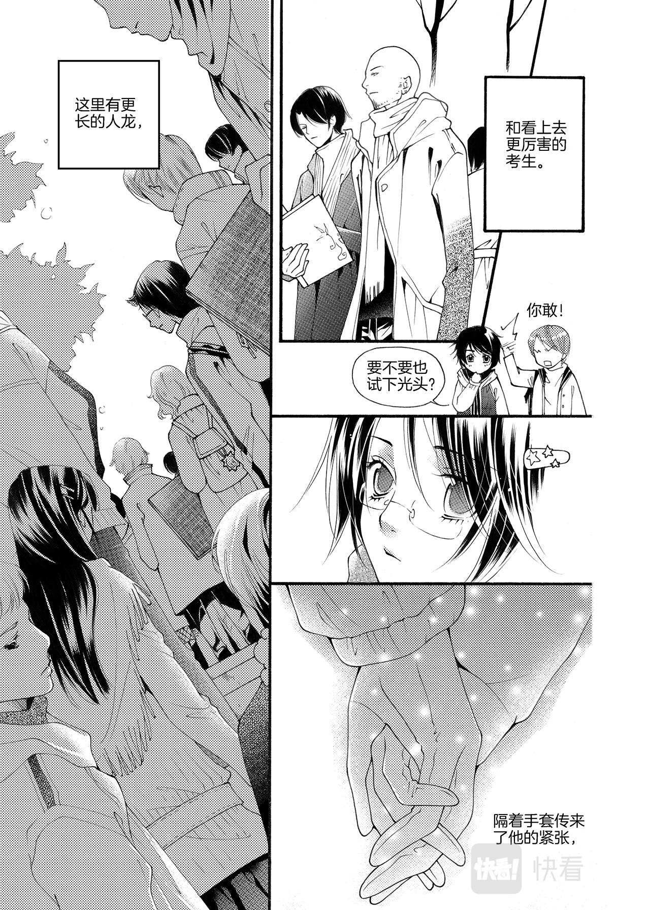 第3话 力量-第3话