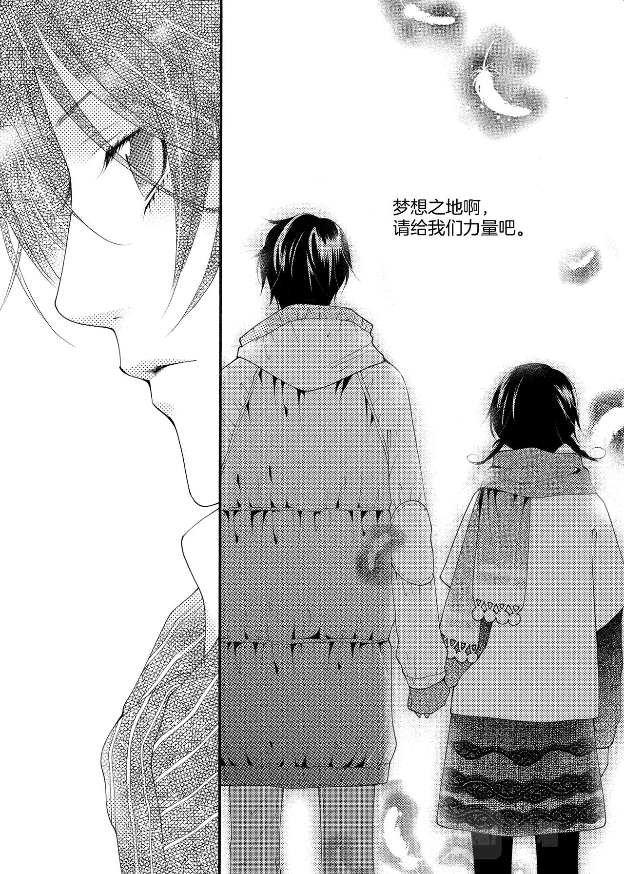 第3话 力量-第3话