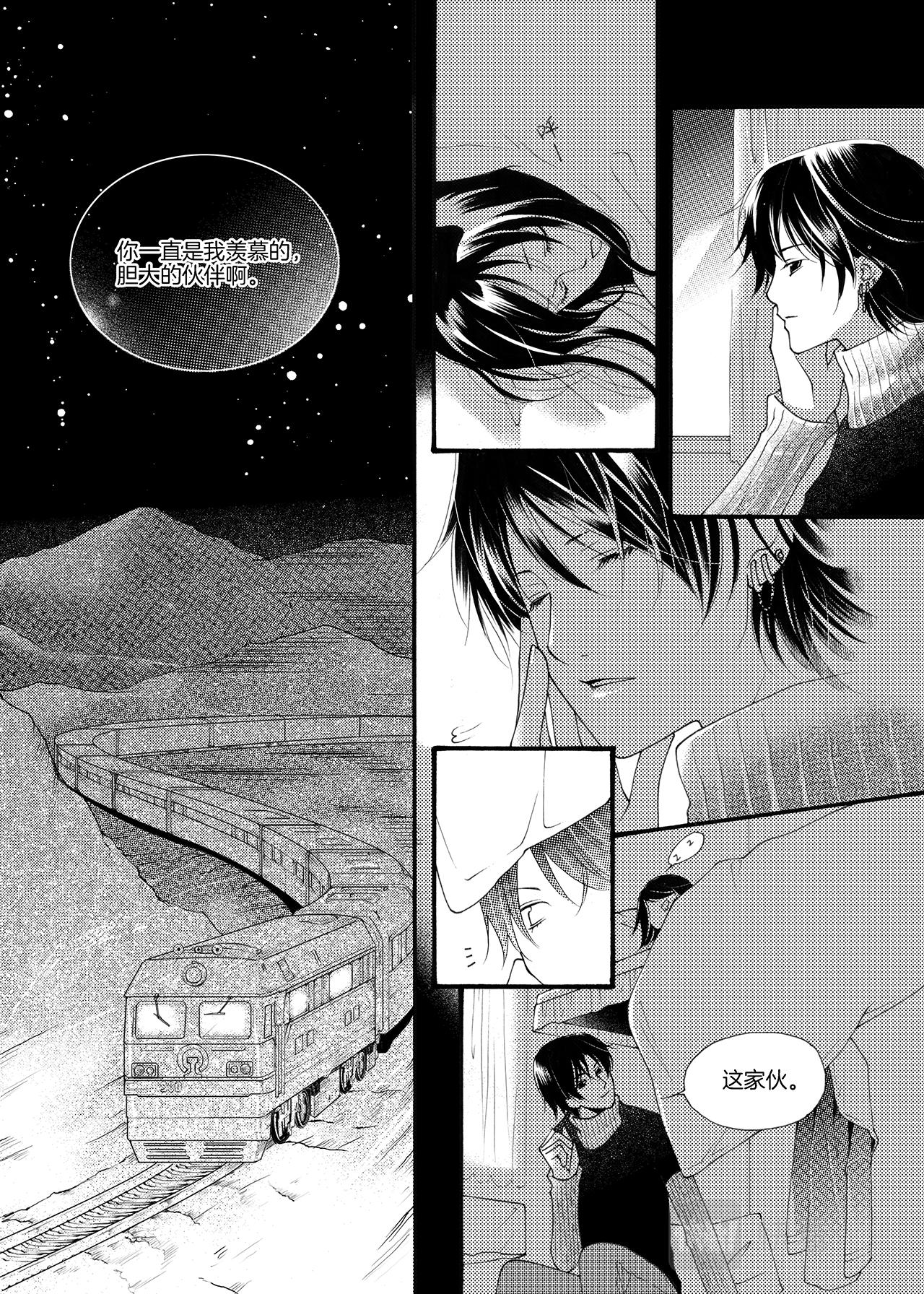 第3话 力量-第3话