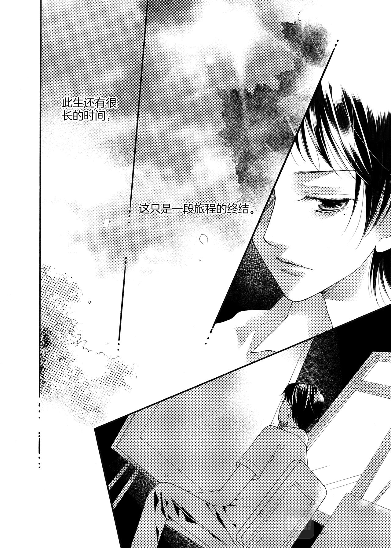 完结篇 大河下-第5话