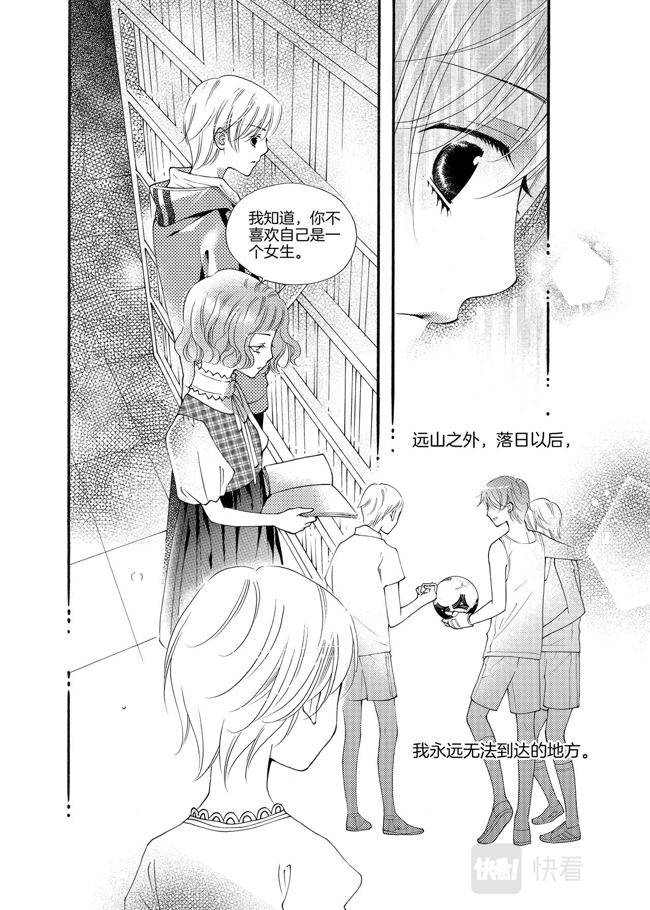 完结篇 大河下-第5话