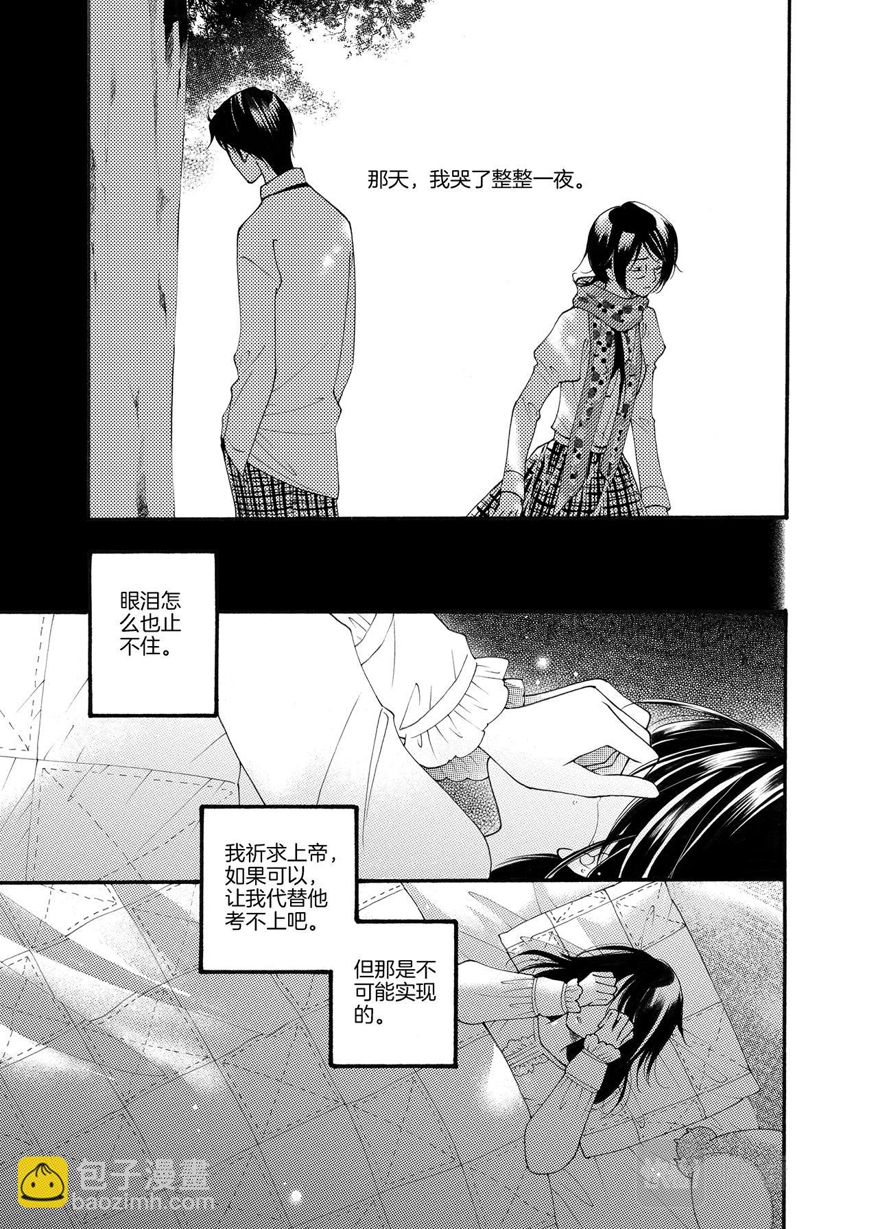 完结篇 大河下-第5话