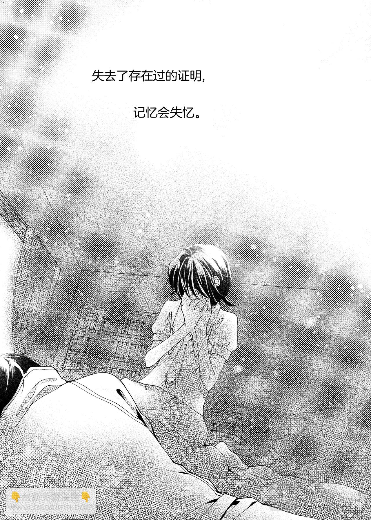 完结篇 大河下-第5话