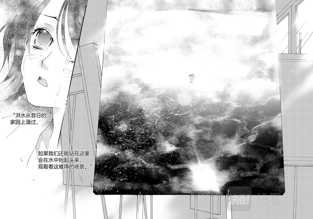 完结篇 大河下-第5话