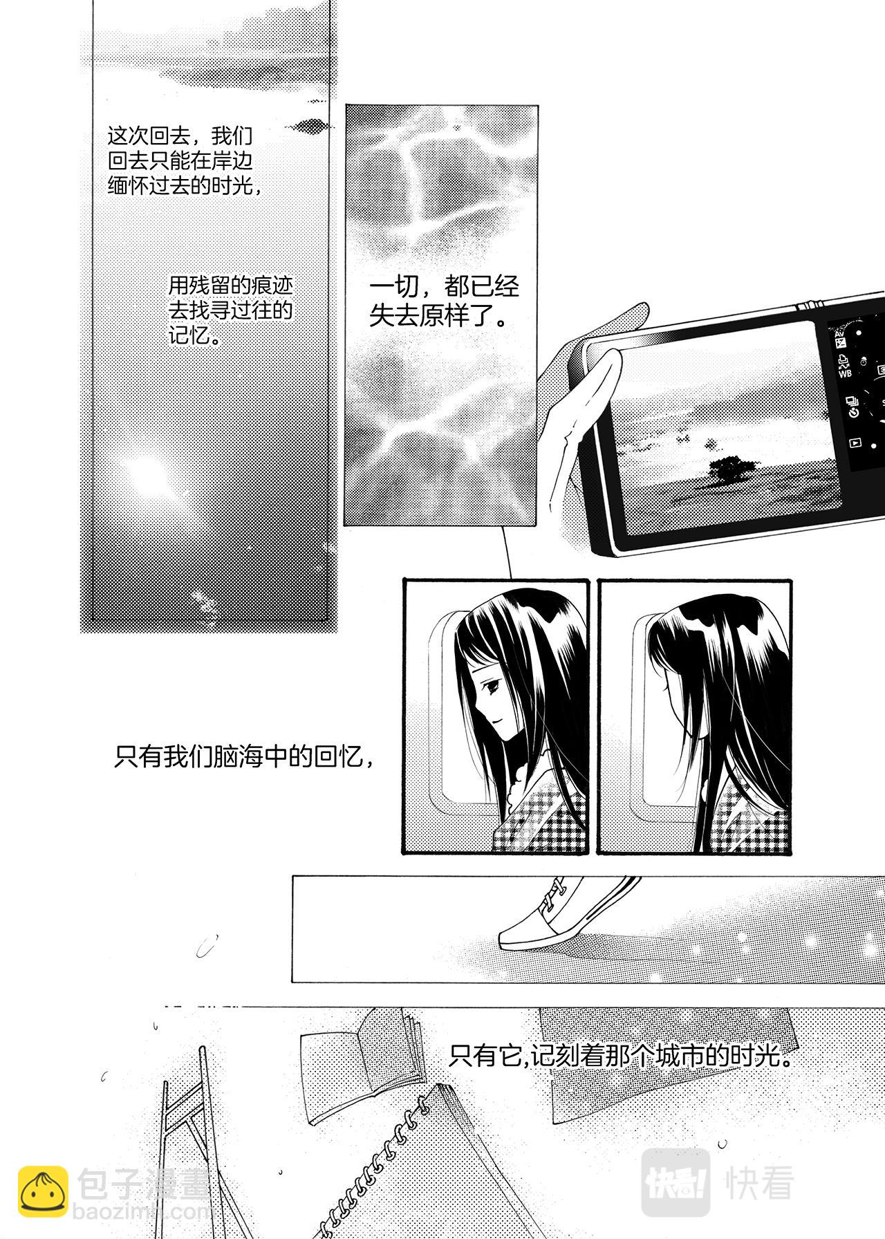 完结篇 大河下-第5话