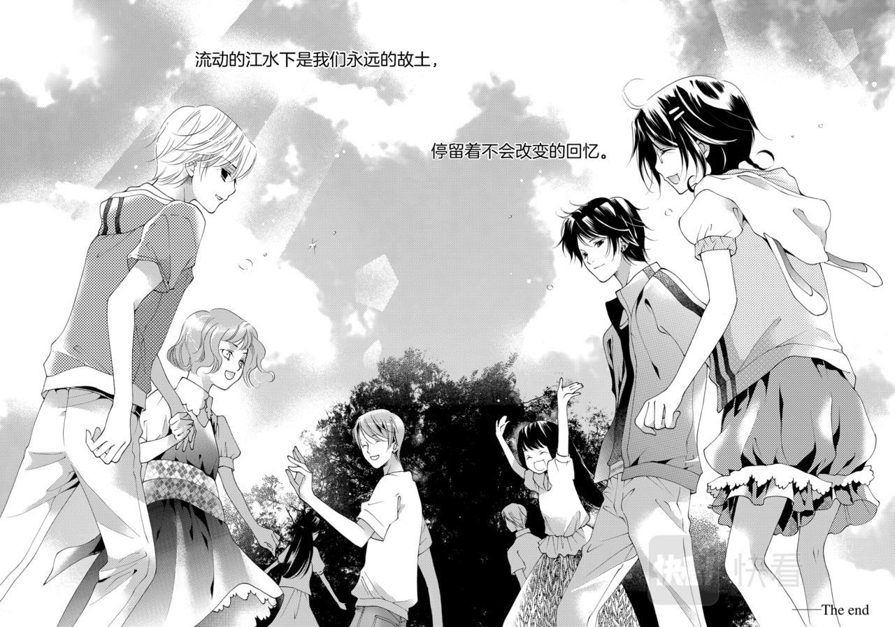 完结篇 大河下-第5话