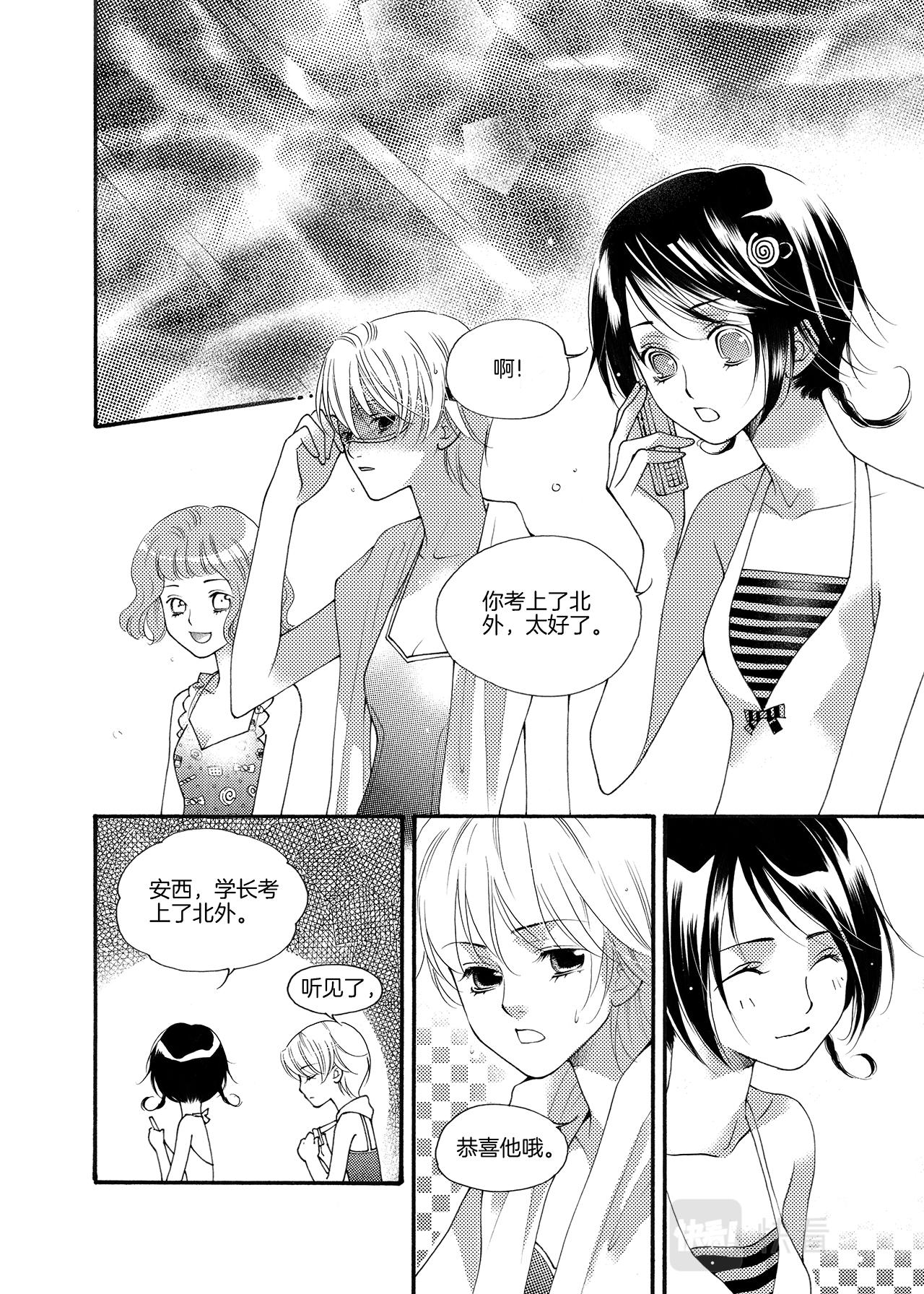 完结篇 大河下-第5话