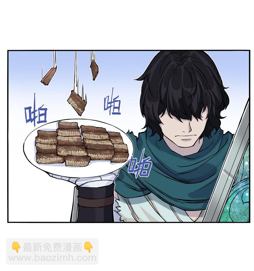 第1话 毒蛇蛇毒毒毒蛇(1/2)-第1话