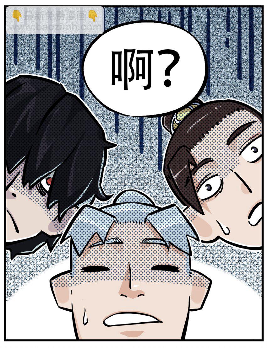 第1话 毒蛇蛇毒毒毒蛇(1/2)-第1话