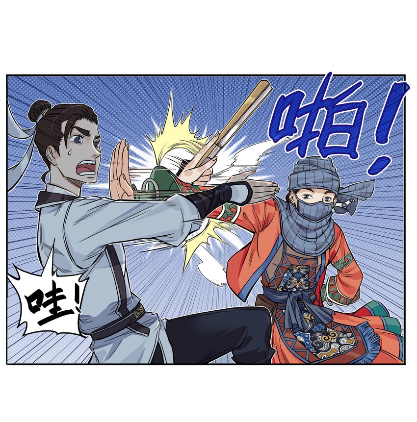 第1话 毒蛇蛇毒毒毒蛇(1/2)-第1话