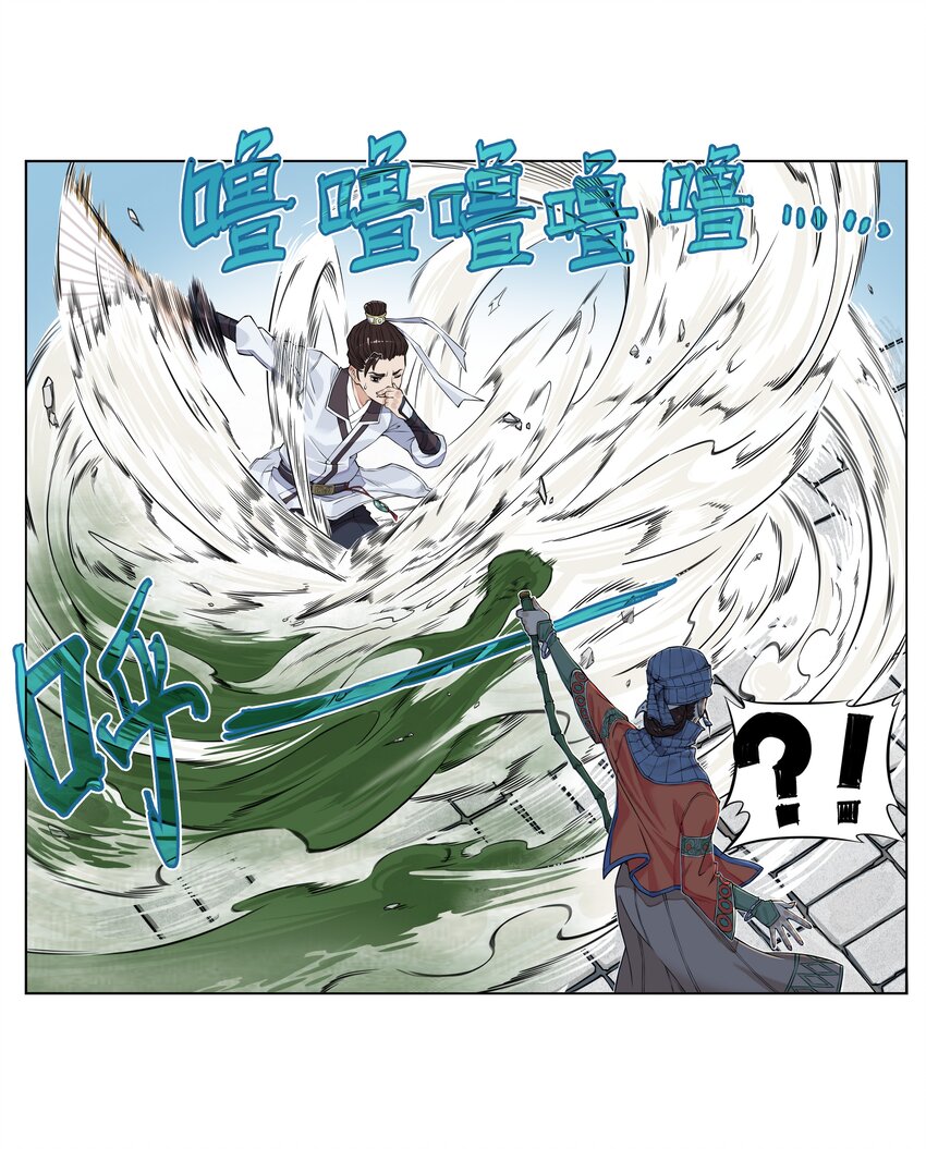 第1话 毒蛇蛇毒毒毒蛇(1/2)-第1话