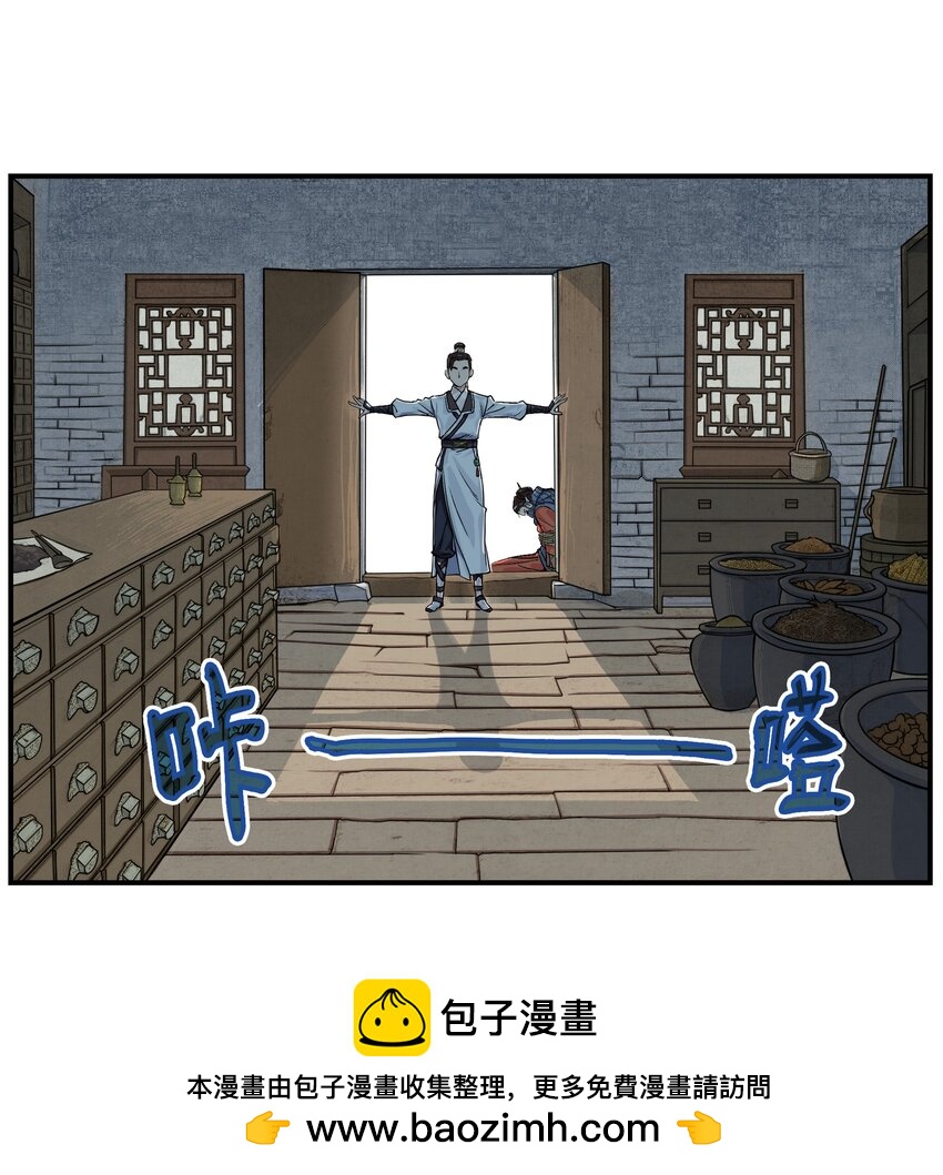 第1话 毒蛇蛇毒毒毒蛇(1/2)-第1话